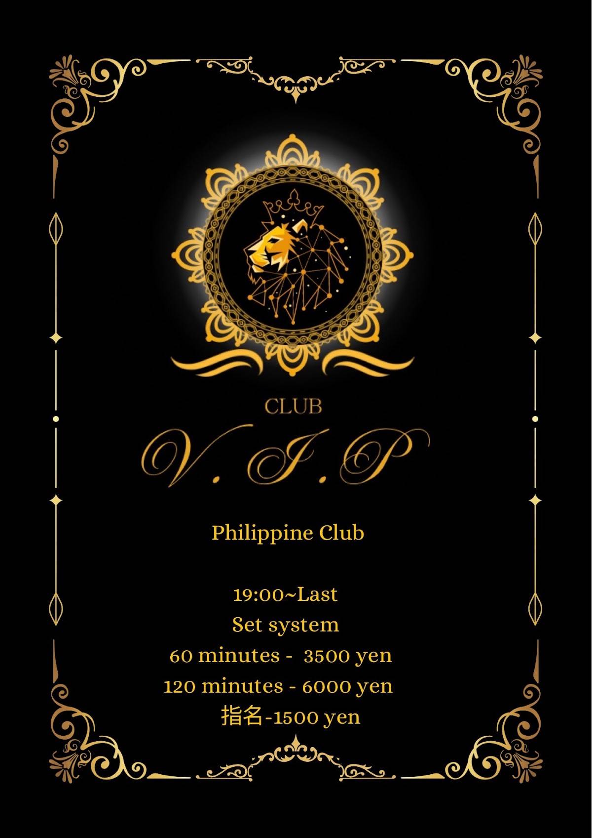 CLUB V.I.P меню