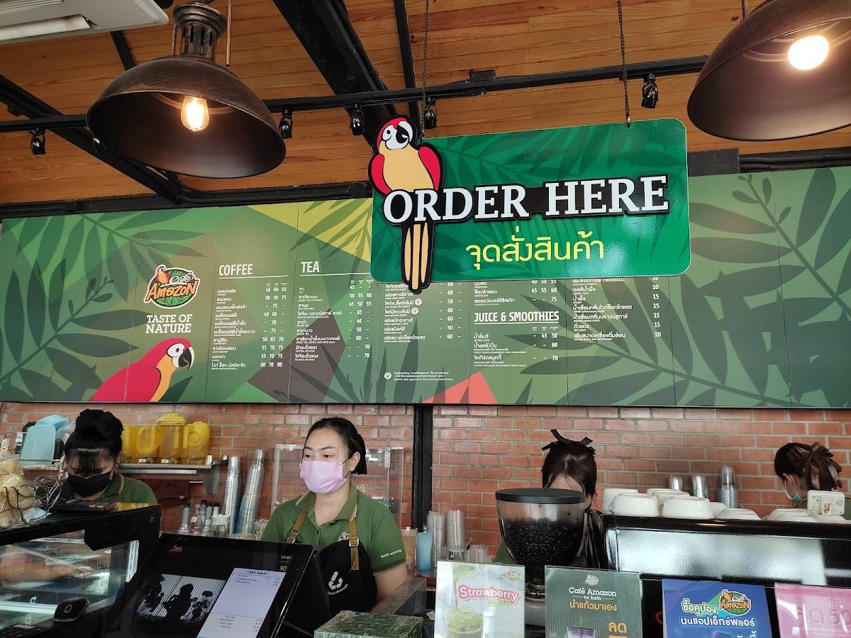 Café Amazon меню