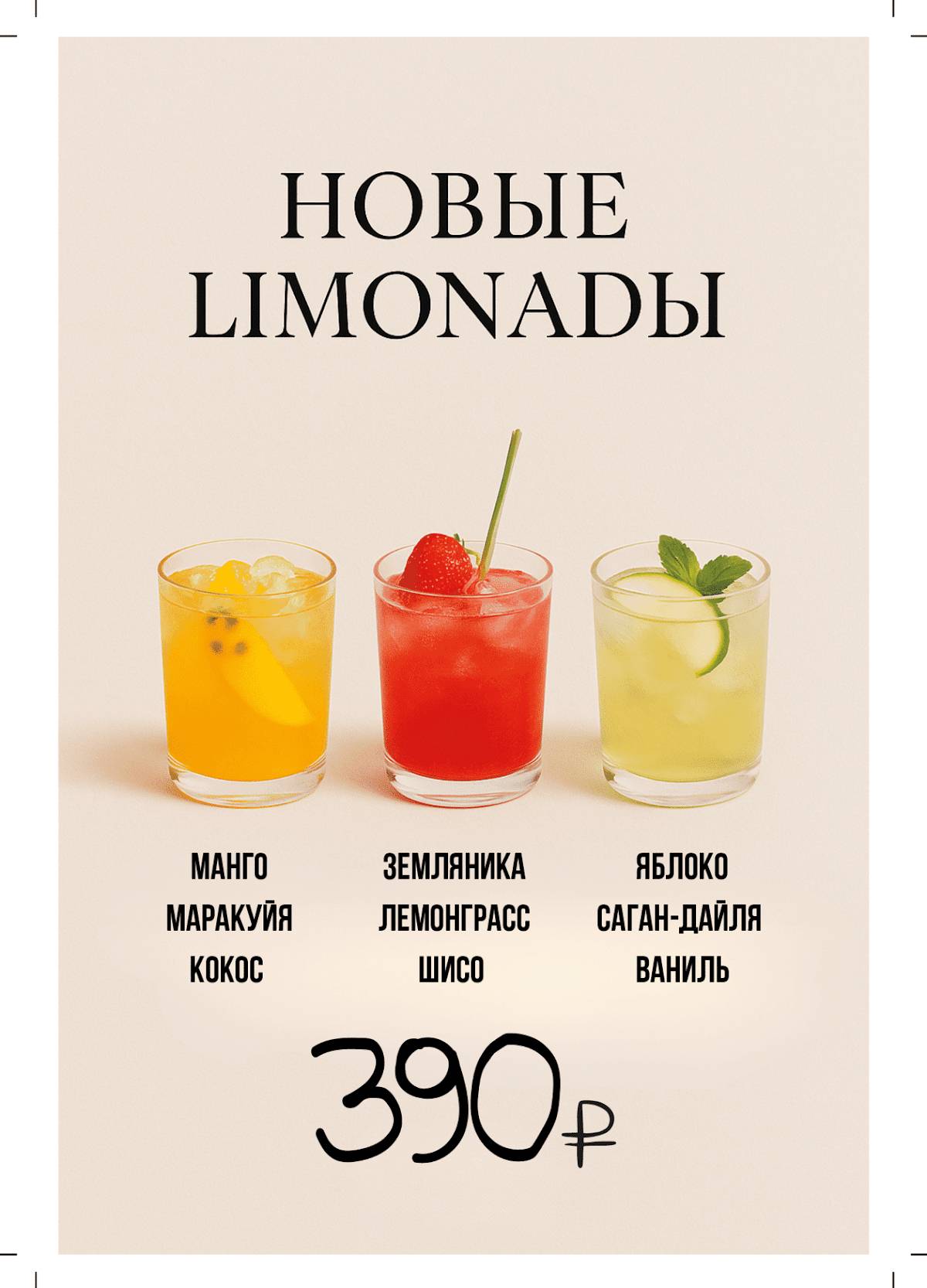 Baked Coffeeshop меню