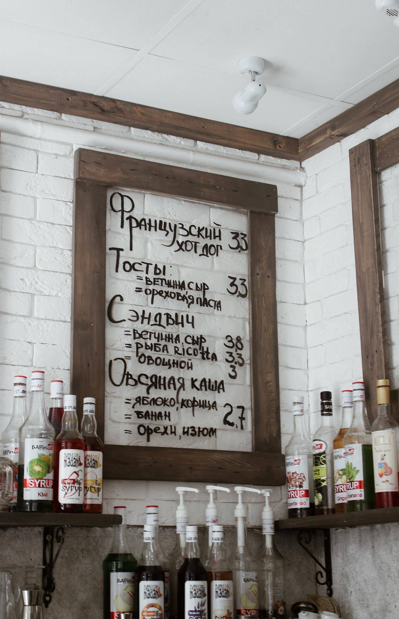 Be Bless Coffee меню