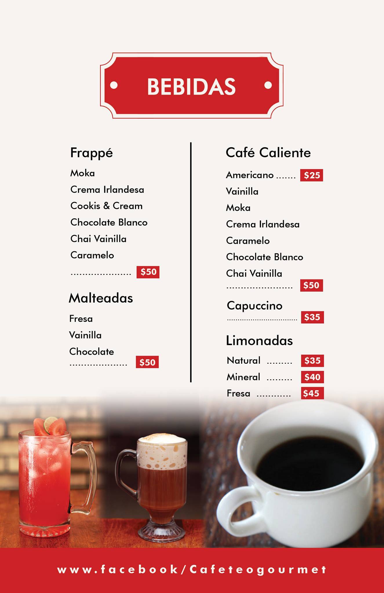 CAFETEO меню