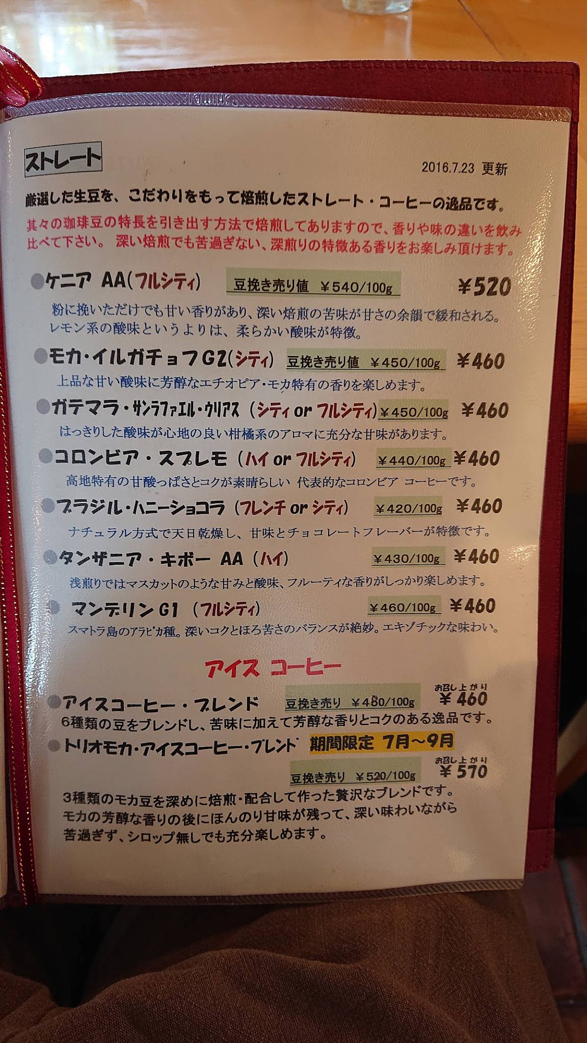 Cafe Ms' меню
