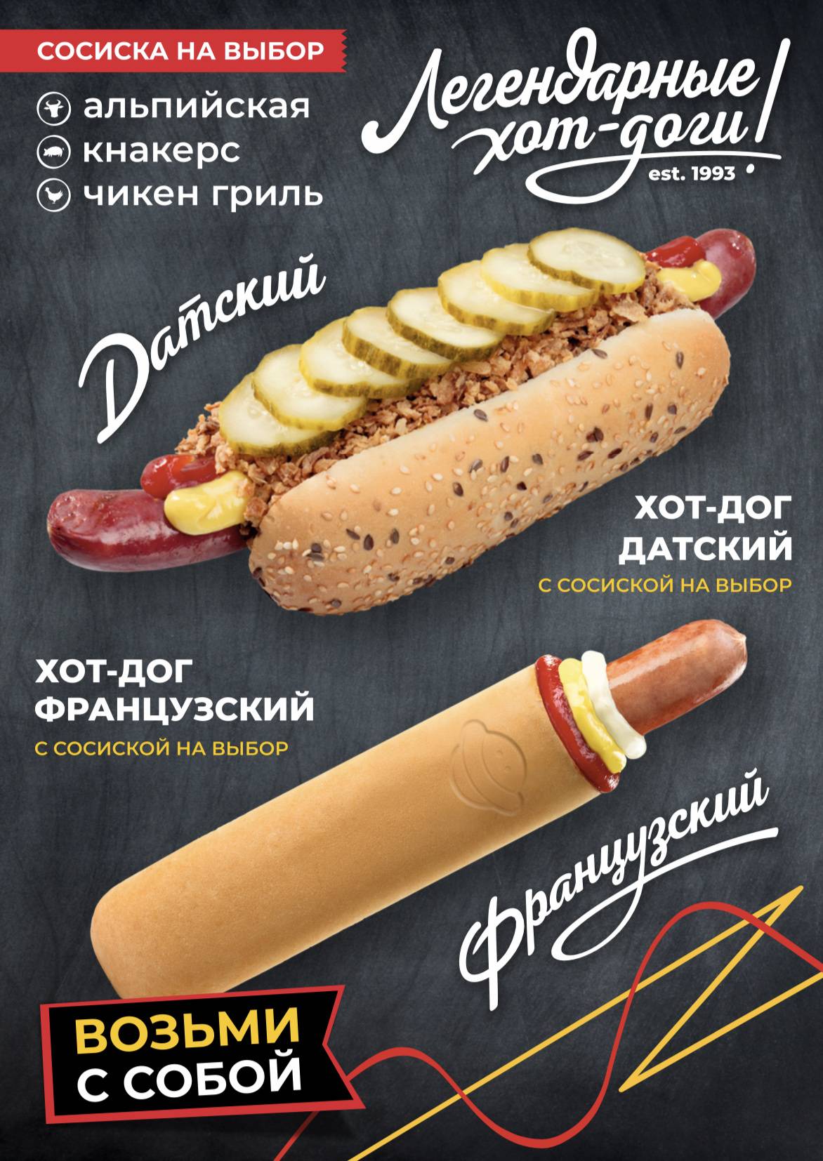 Coffee Way меню
