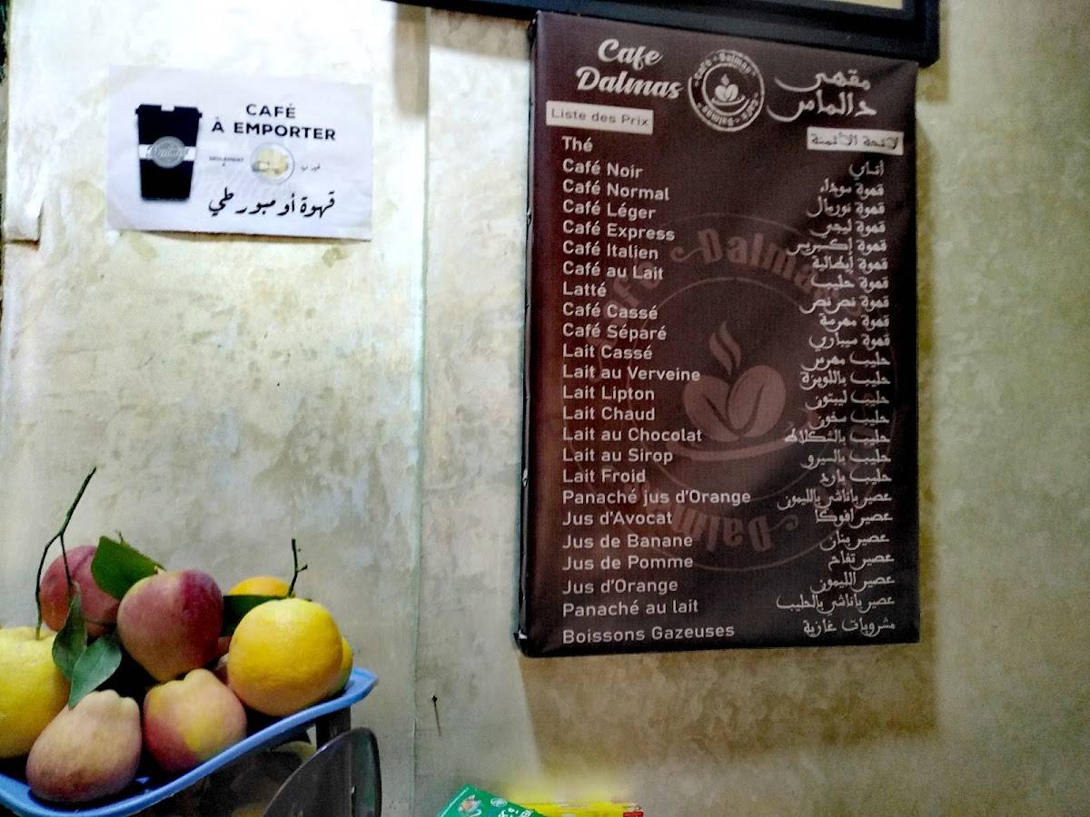 Café Dalmas меню