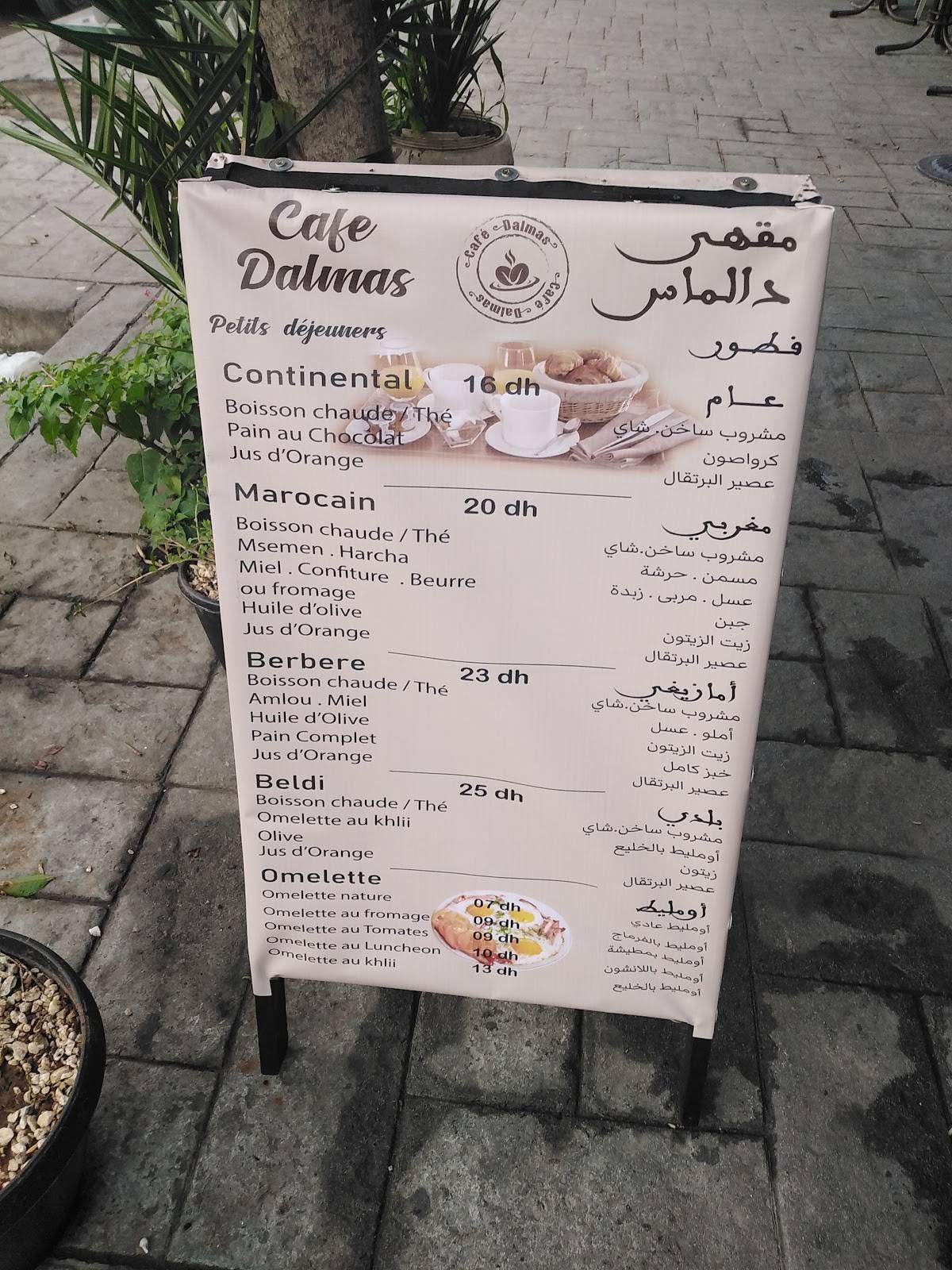 Café Dalmas меню