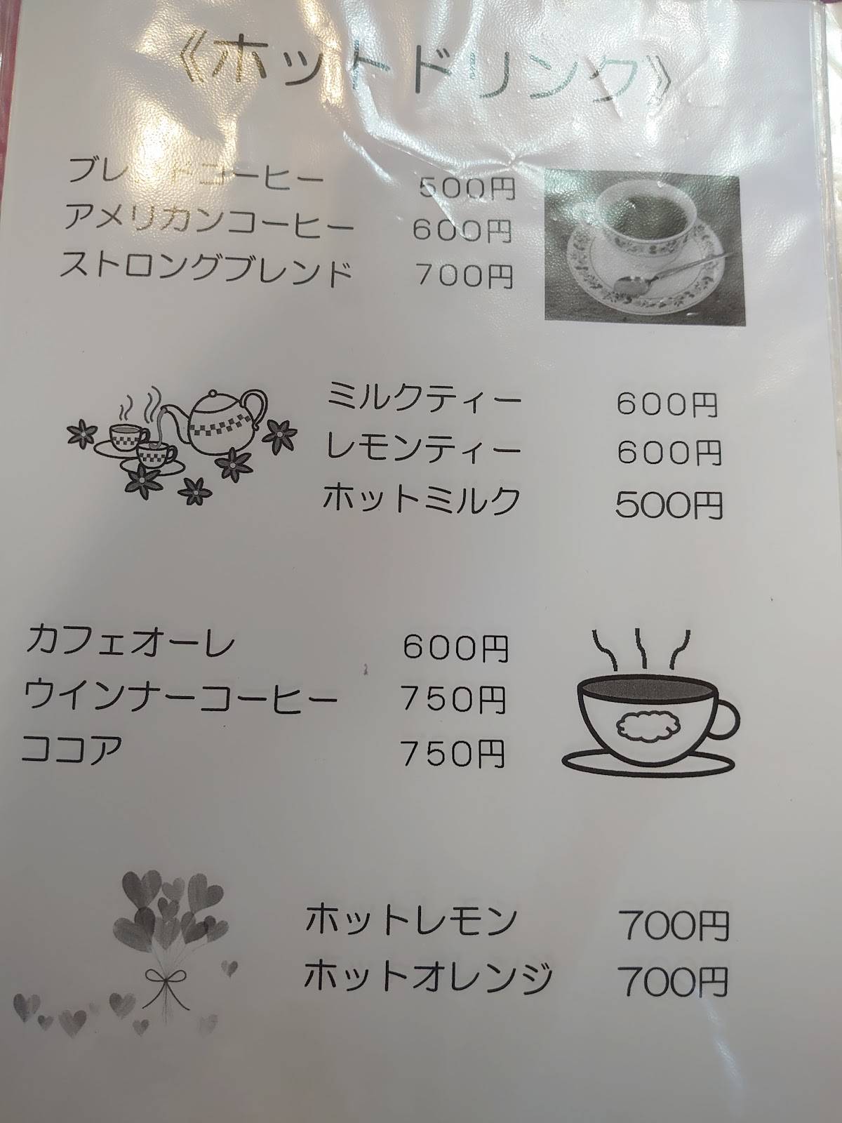 Cafe меню