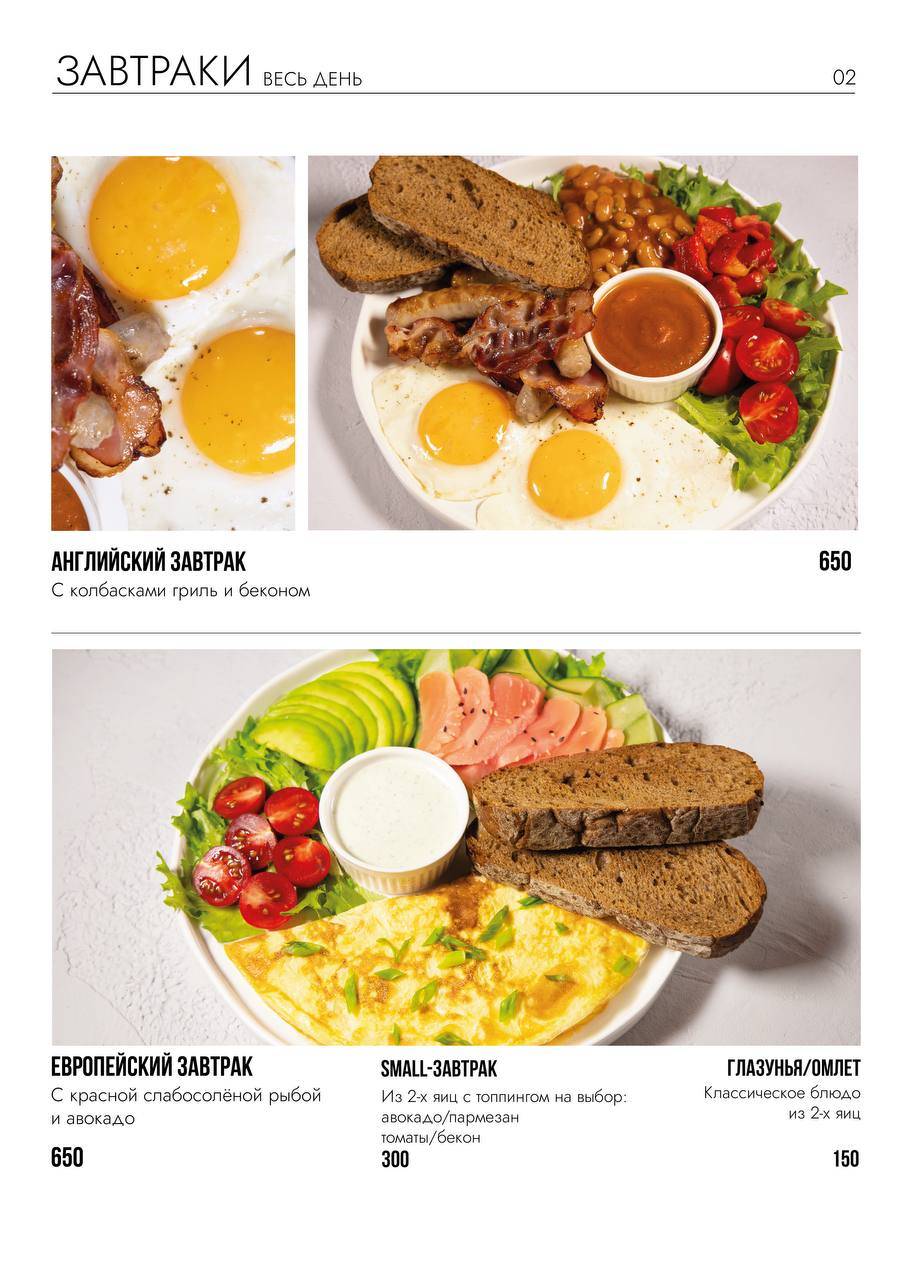Jambo coffee&food меню