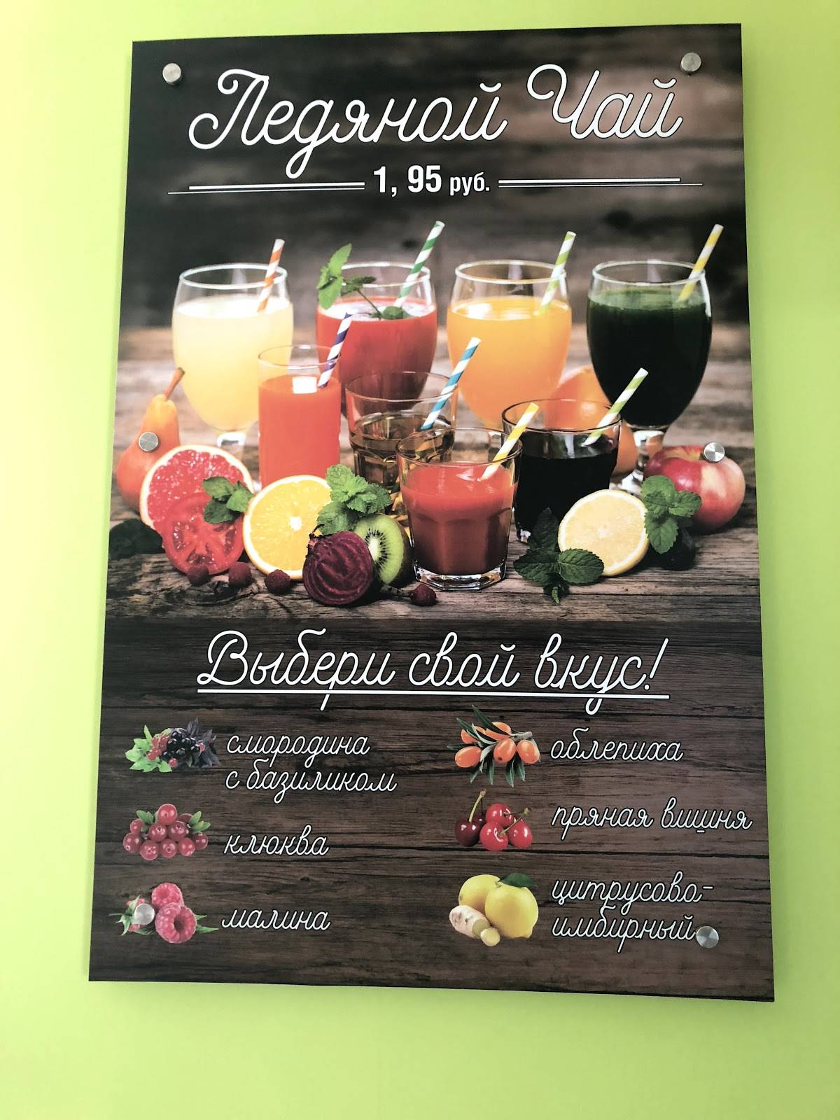 Кофейня "КИРИЛЛ" меню