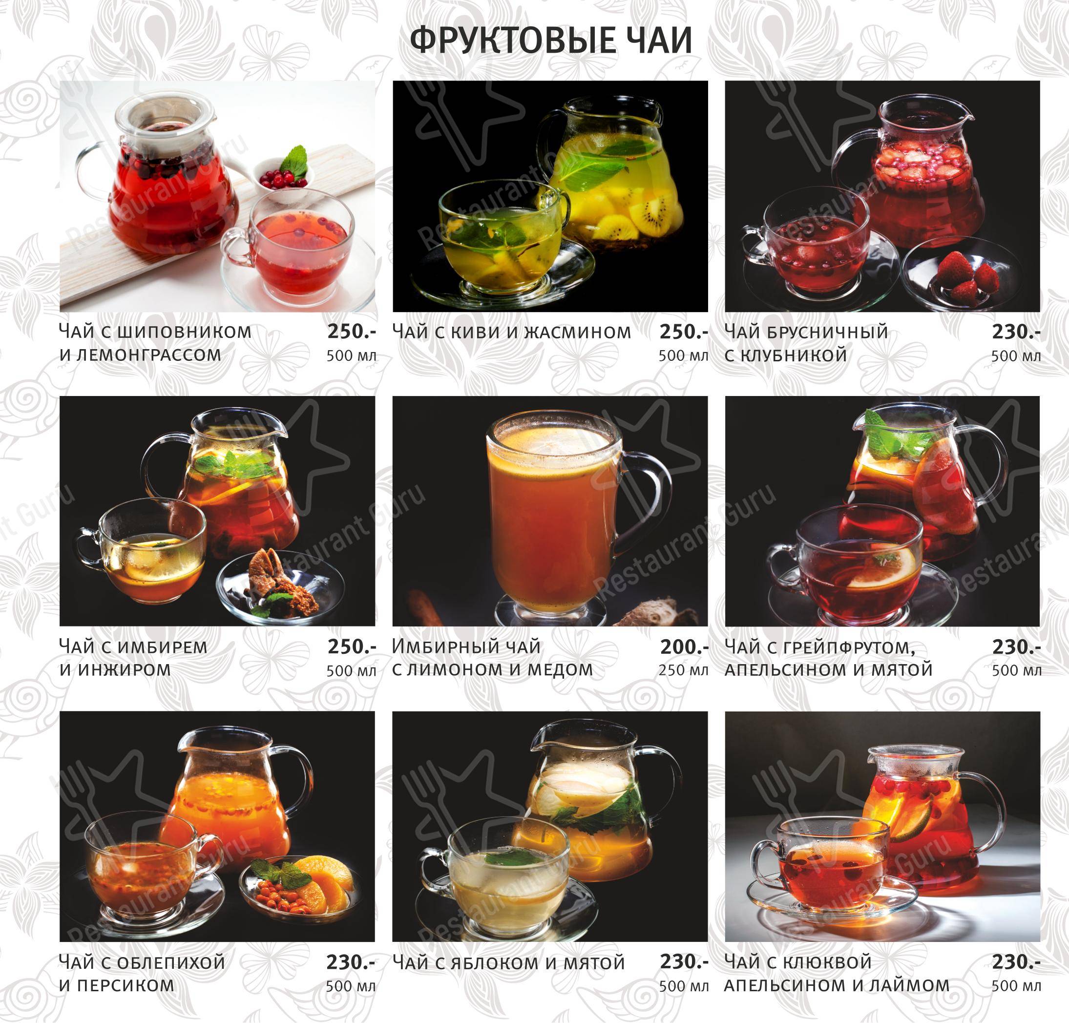 Меню кафе Лавита в Хабаровске