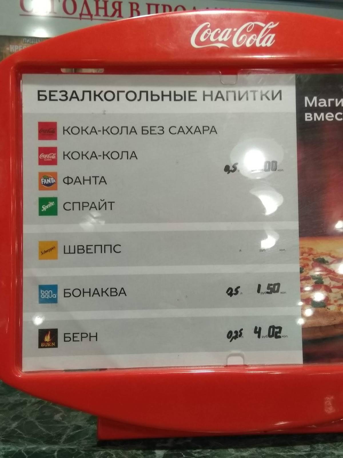Олимп меню