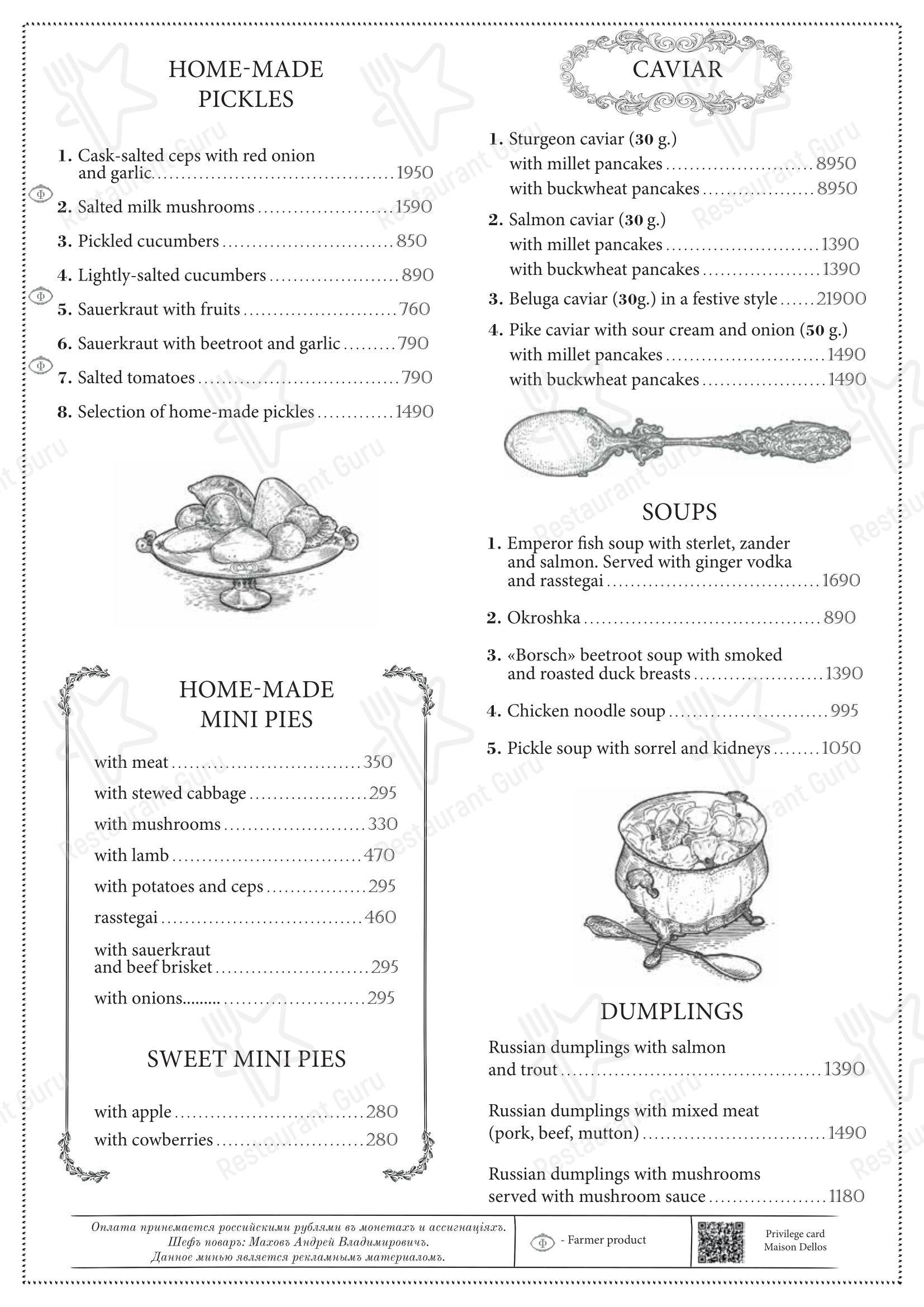 Dinner Menu ресторана Кафе Пушкинъ в Москве