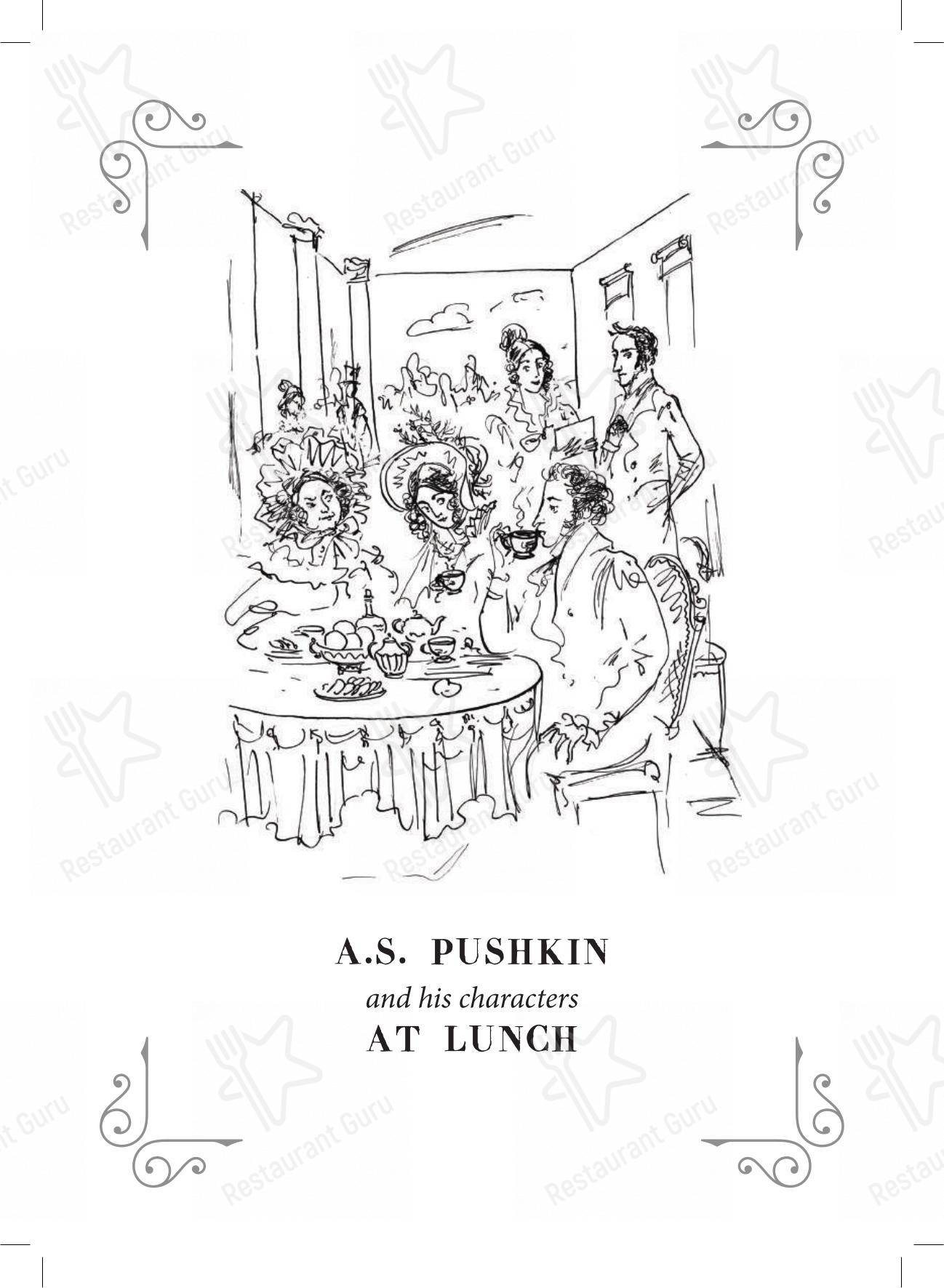 Christmas Day Menu ресторана Кафе Пушкинъ