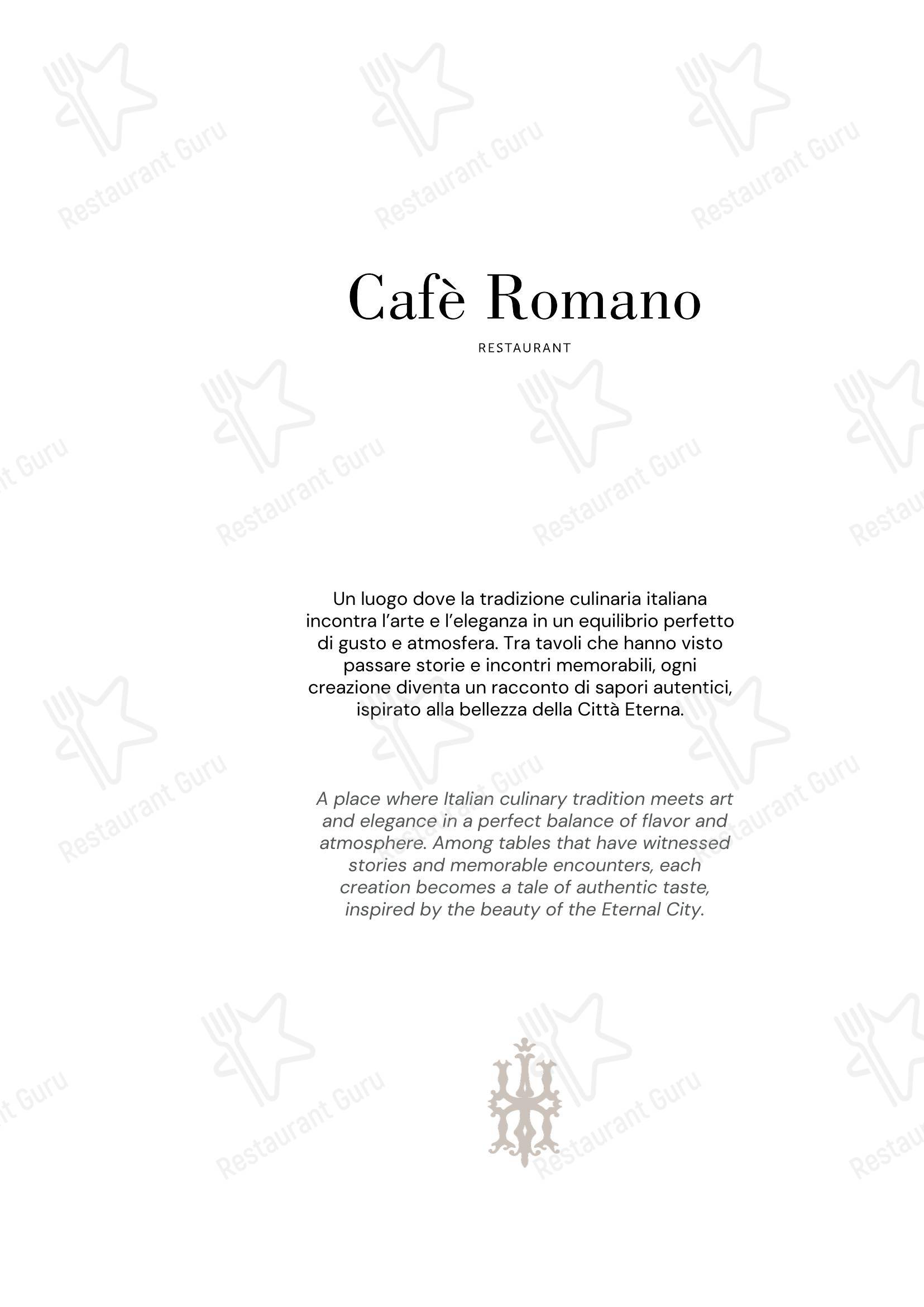 Ночное меню кафе Café Romano в Риме