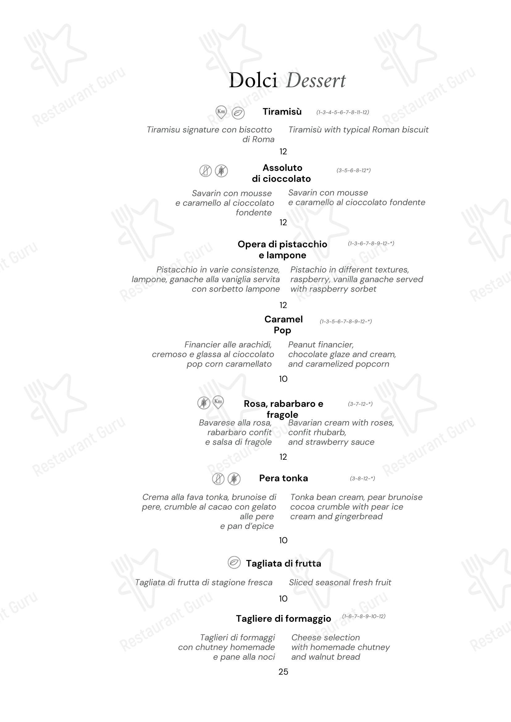 Меню кафе Café Romano - Wine Menu