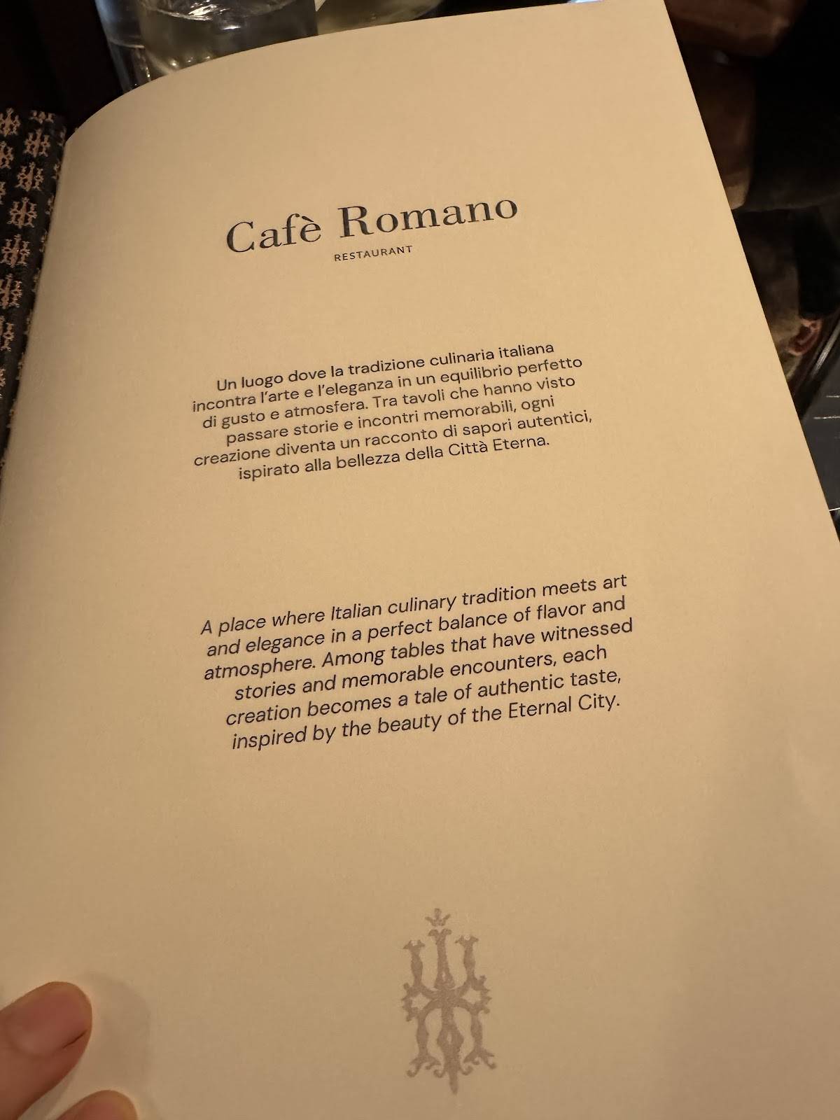 Café Romano меню