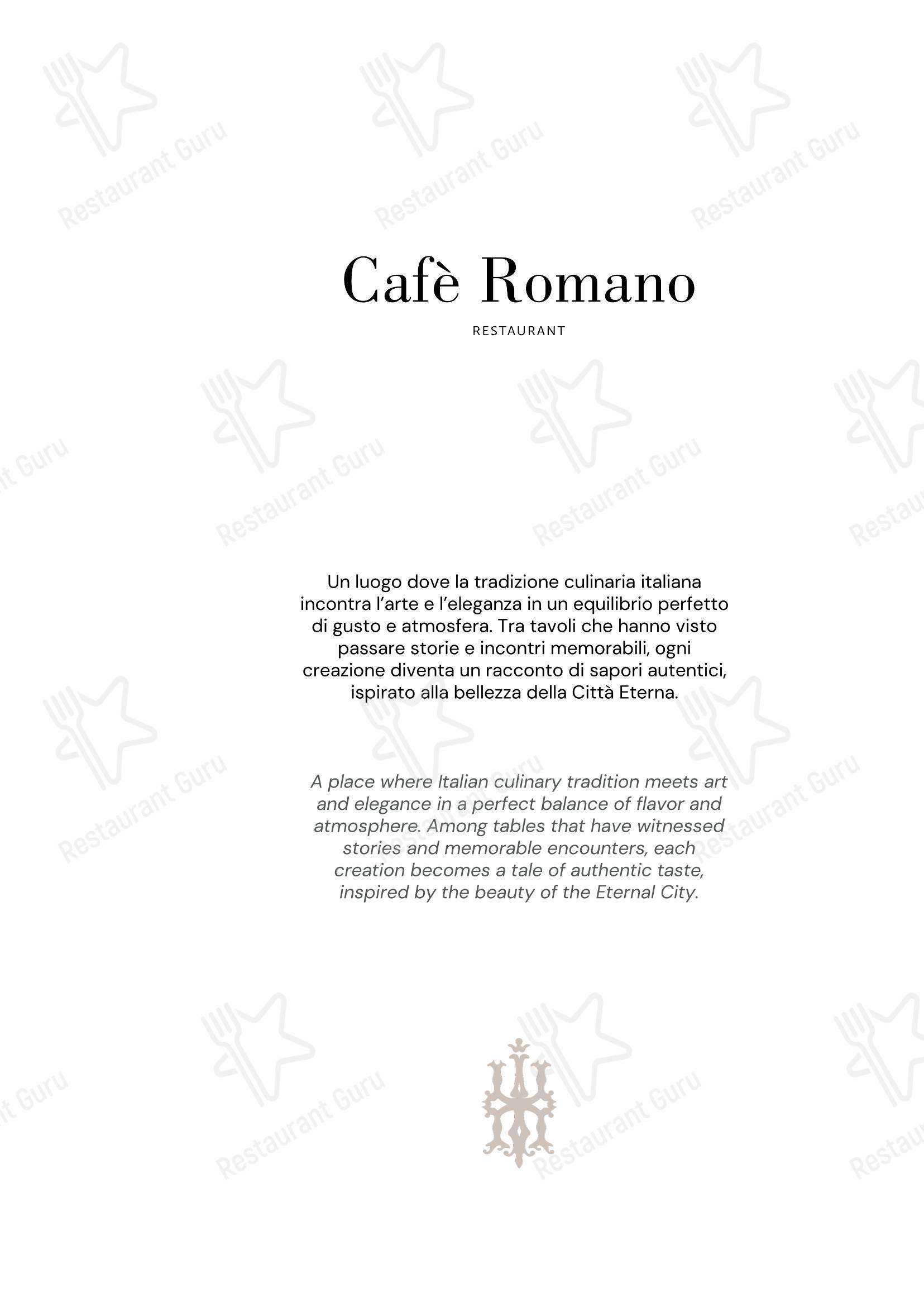 Café Romano в Риме - Коктейльная карта