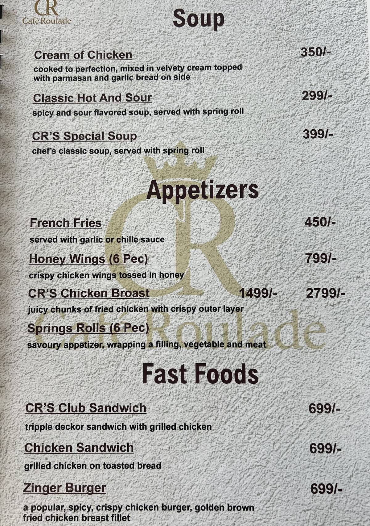 Cafe Roulade меню