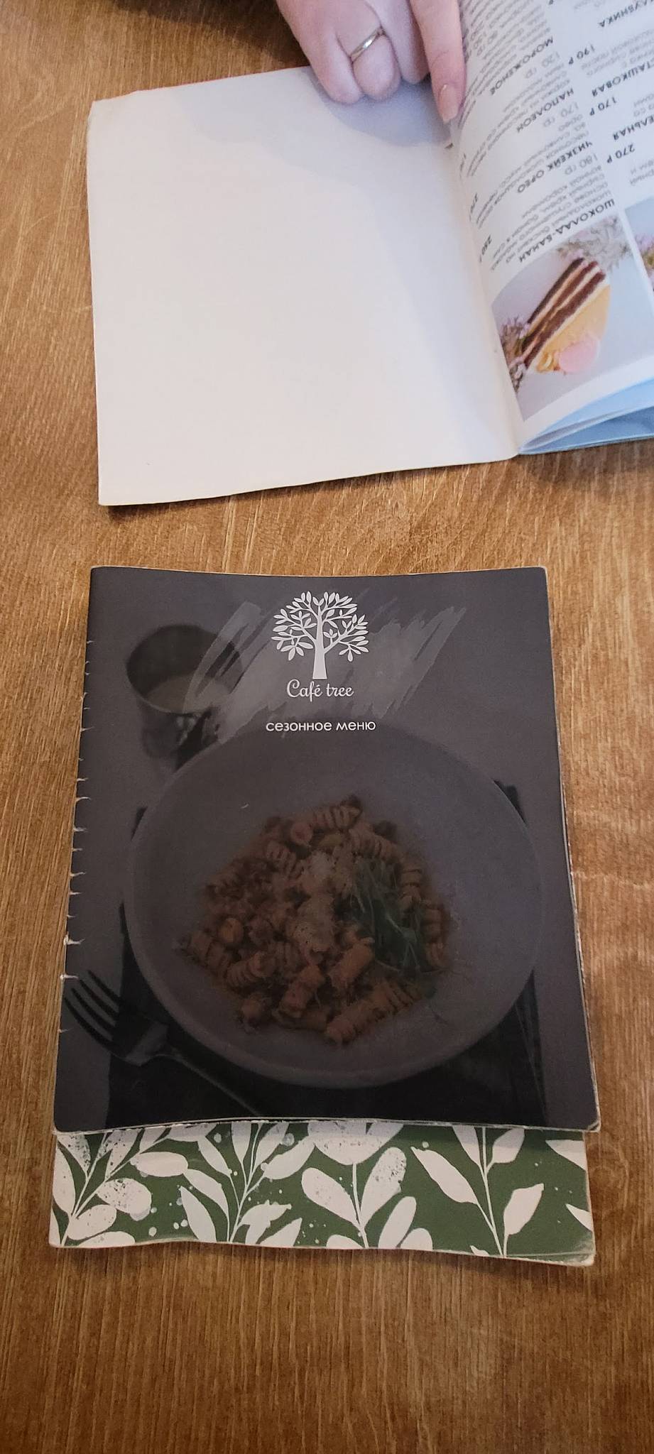 Cafe tree меню