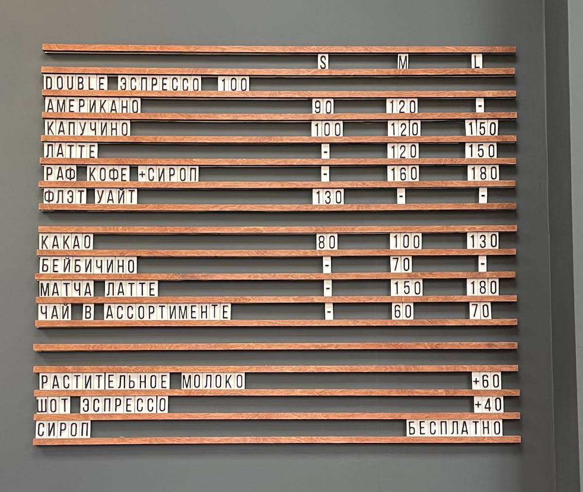 Заварник меню