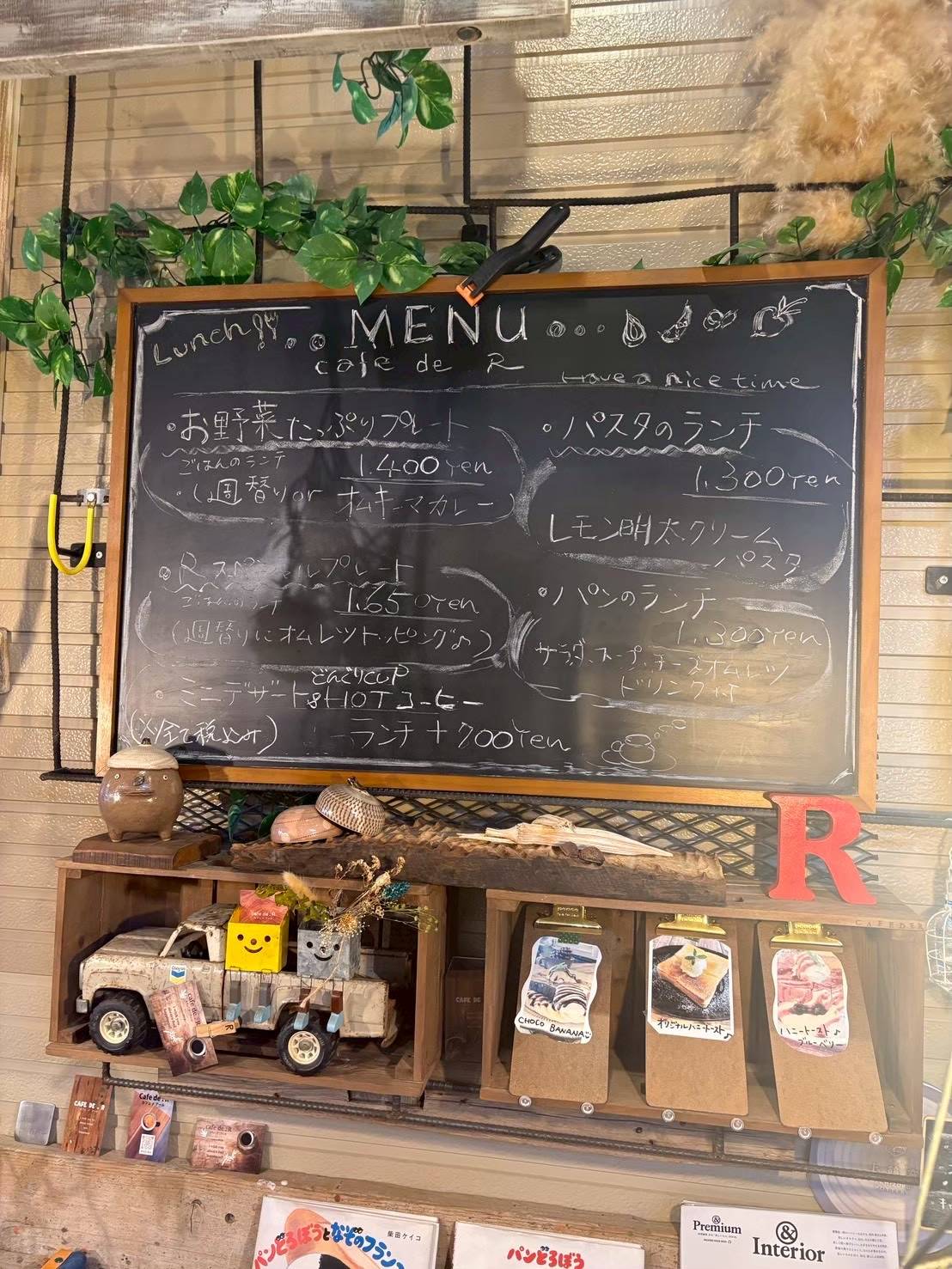 Cafe de. R меню