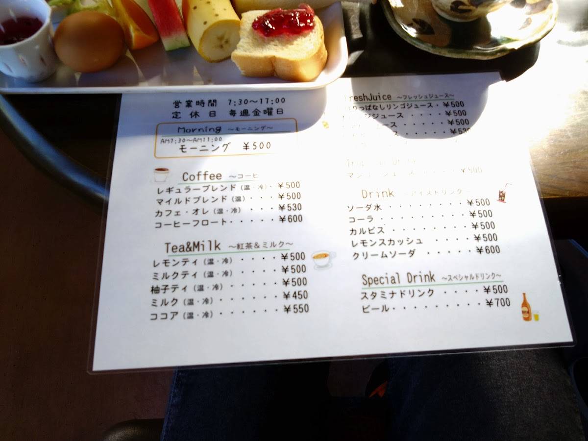 Cafe меню