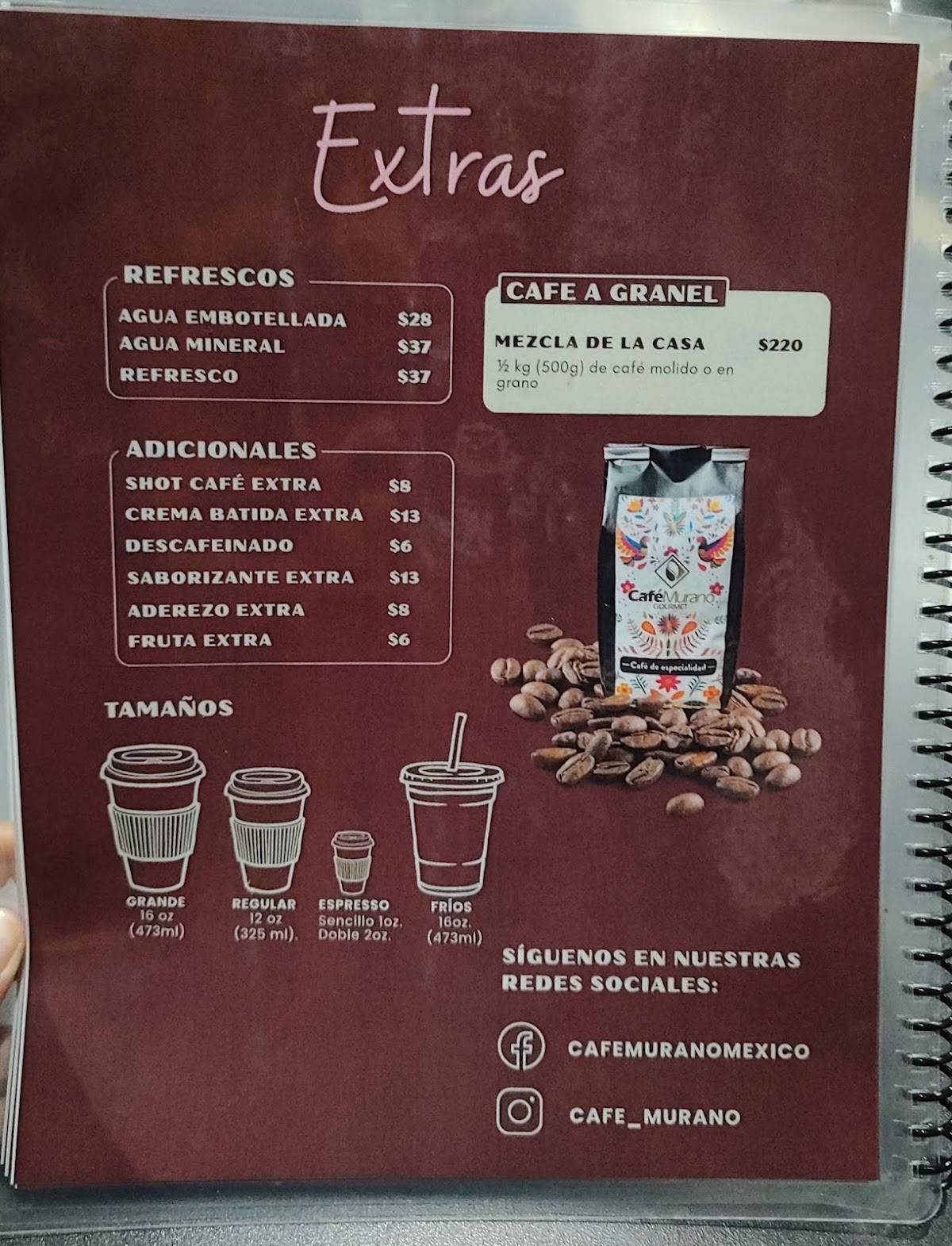 Café Murano меню