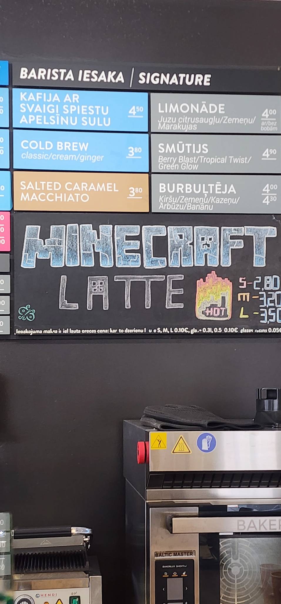 Caffeine LV меню