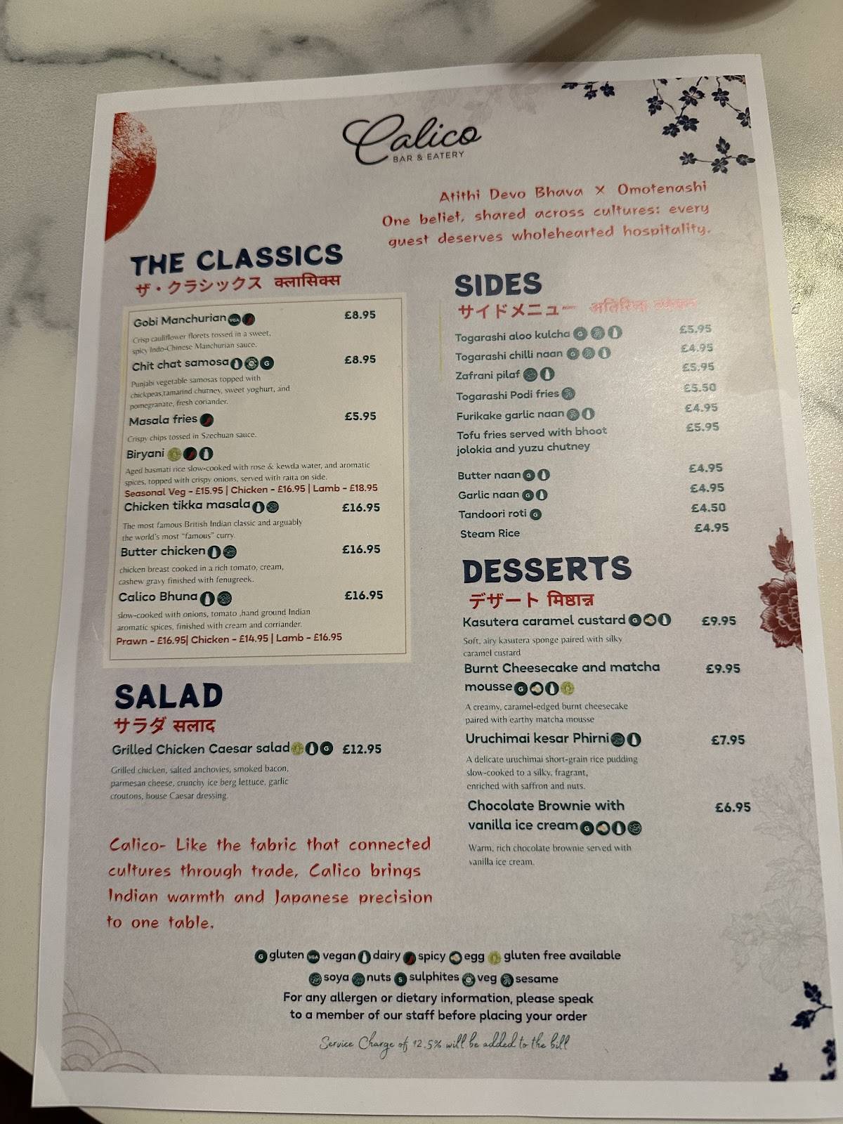 Calico Bar & Eatery меню