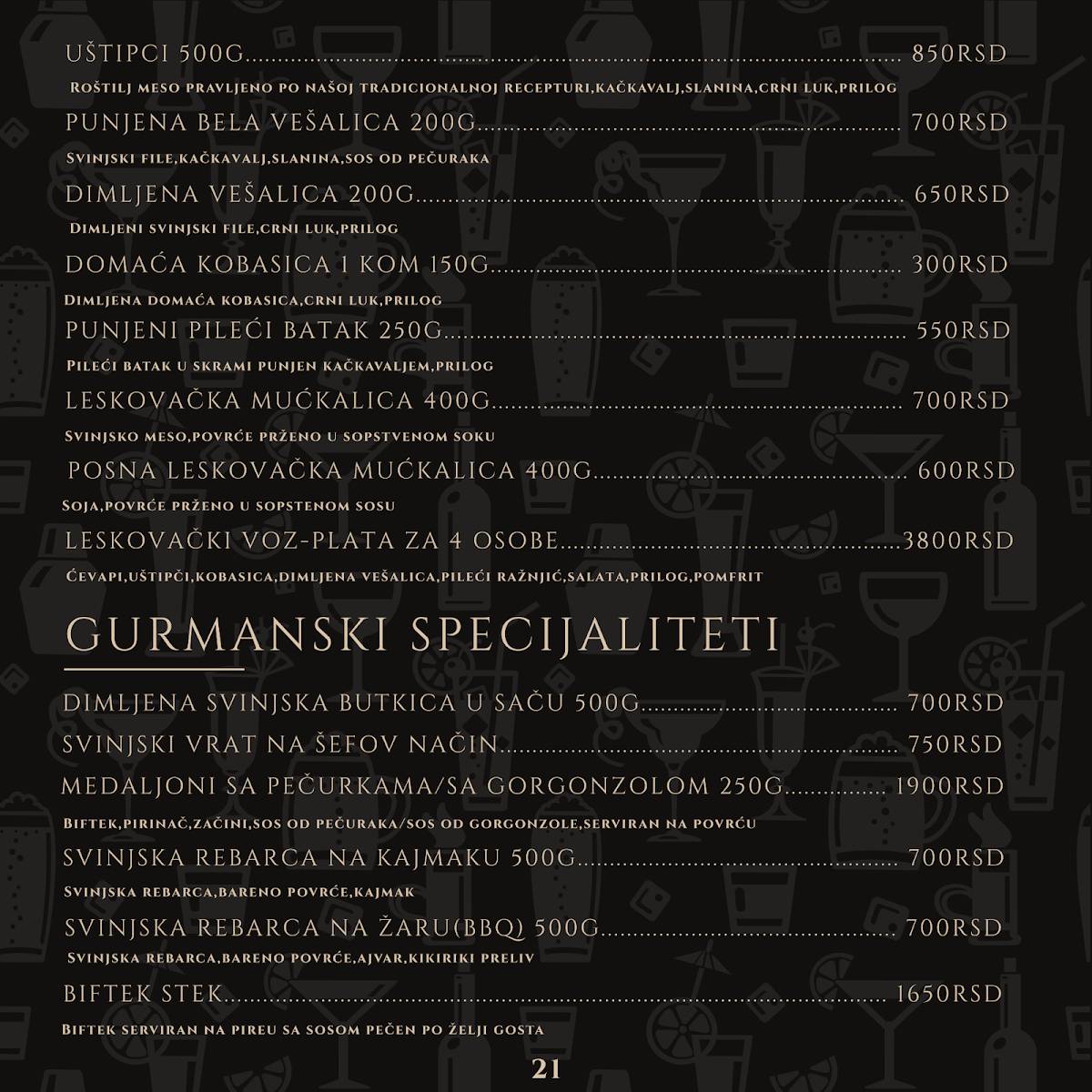 Cap Cap меню