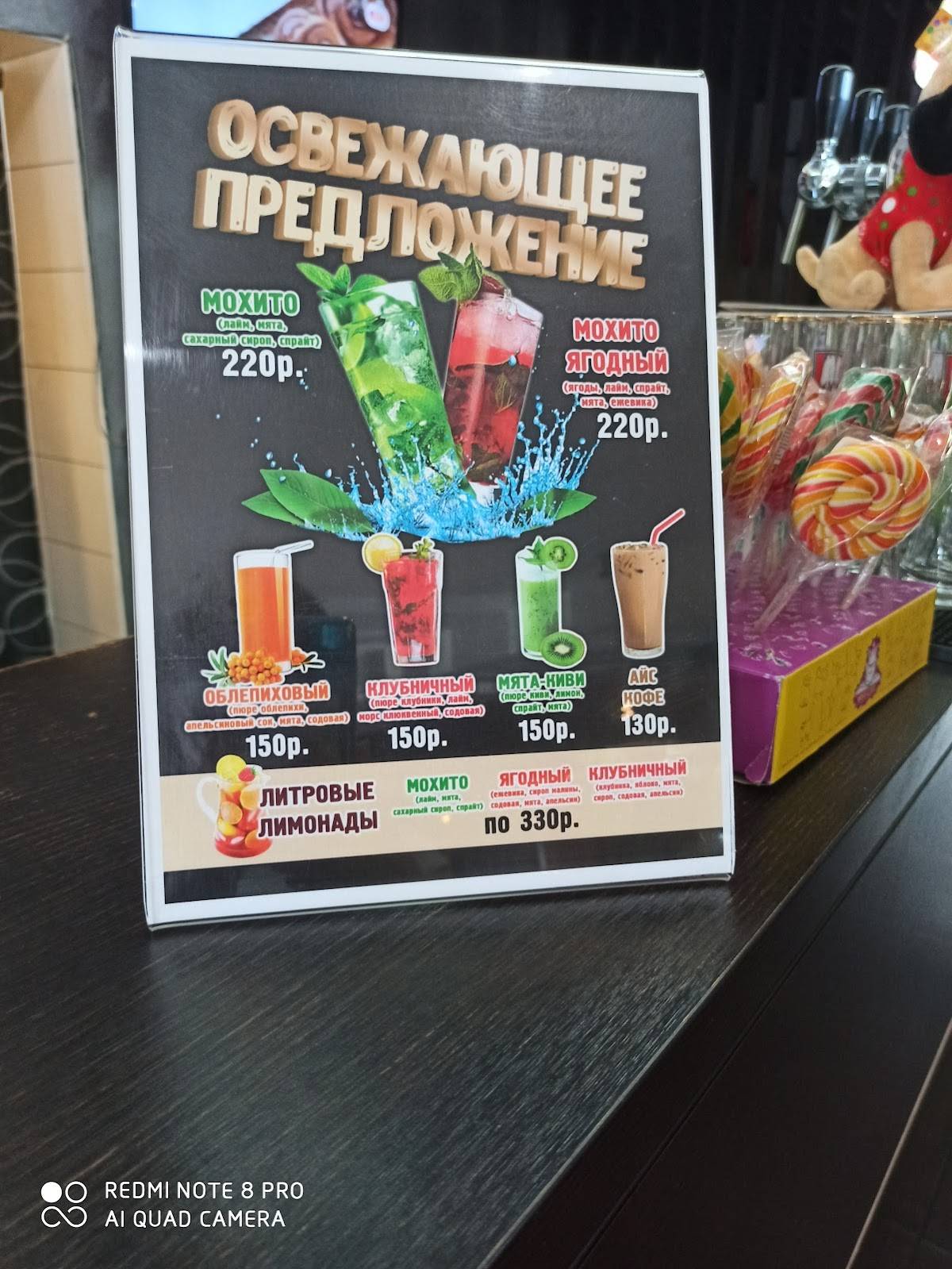 Карамель меню