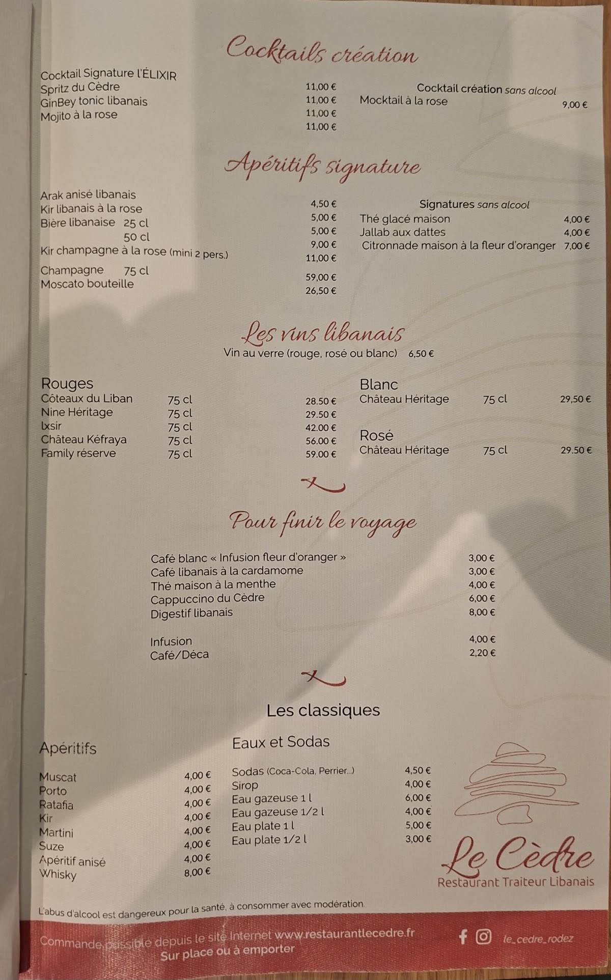 Cedar Restaurant меню
