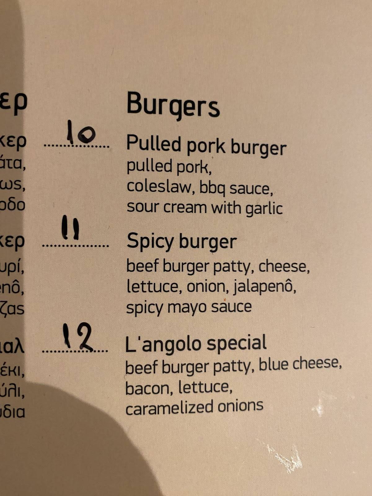 L' angolo Ristorante - pizza меню