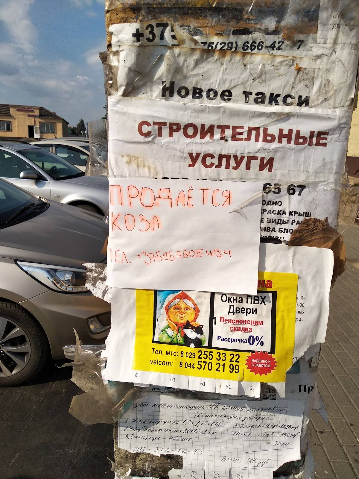 Чебуречная меню