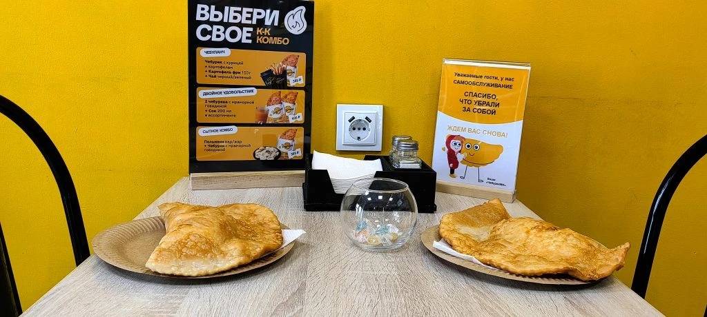 ЧебурекМи меню