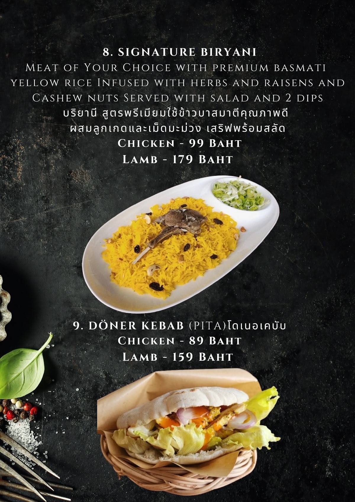Cheema's Kitchen меню