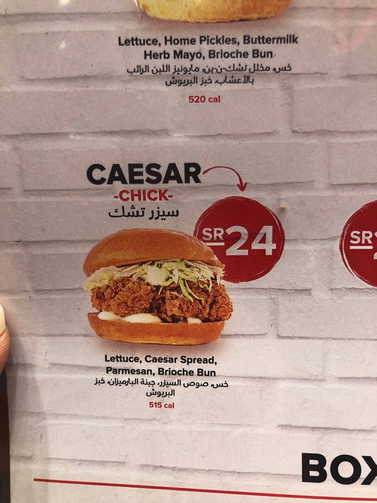 Chick N Bun меню