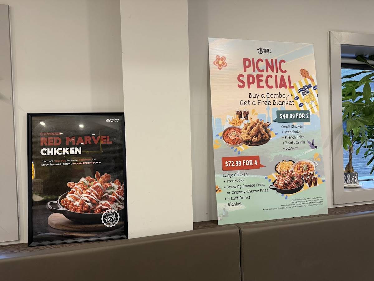 Chicken Plus меню