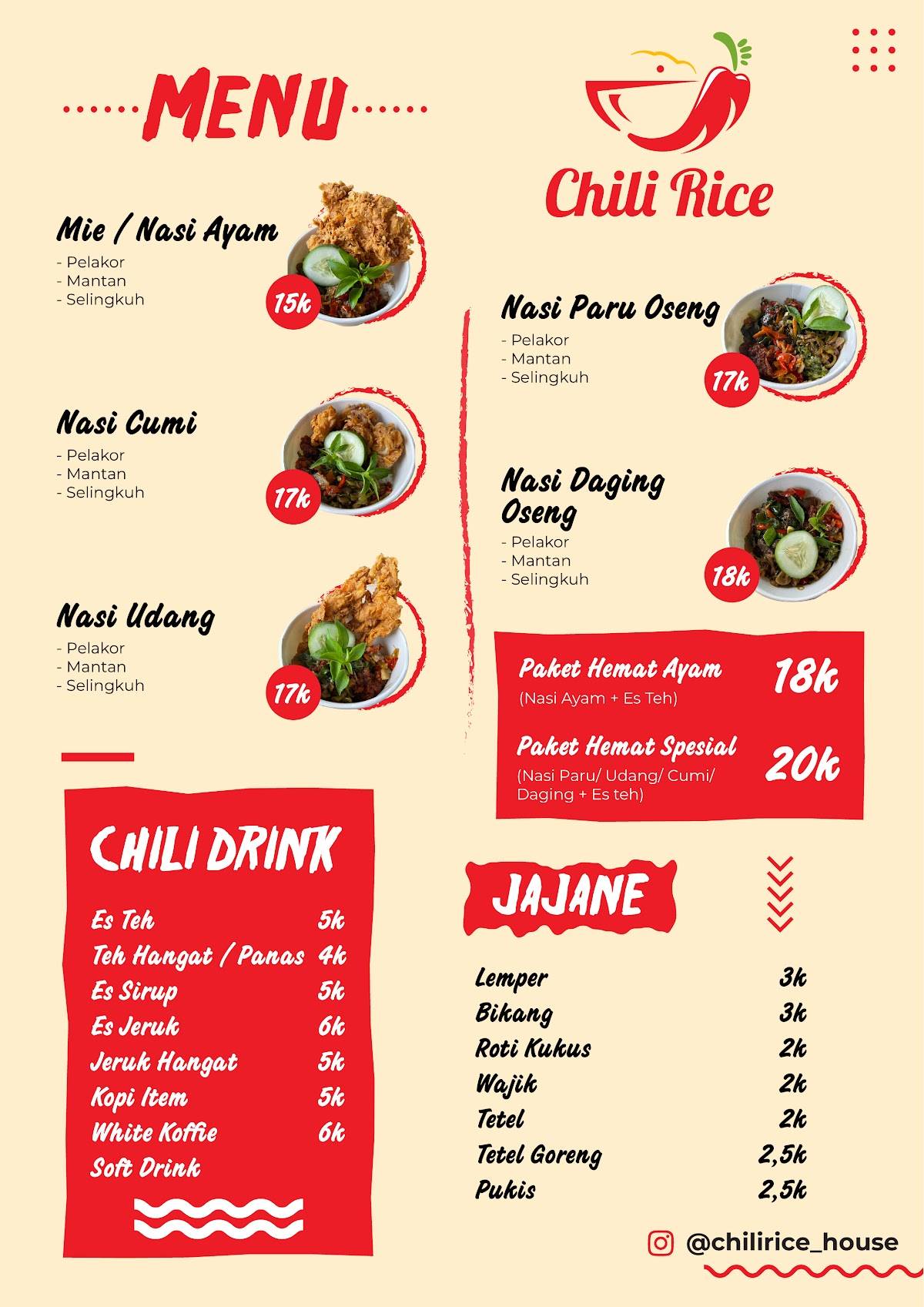Chili Rice House меню