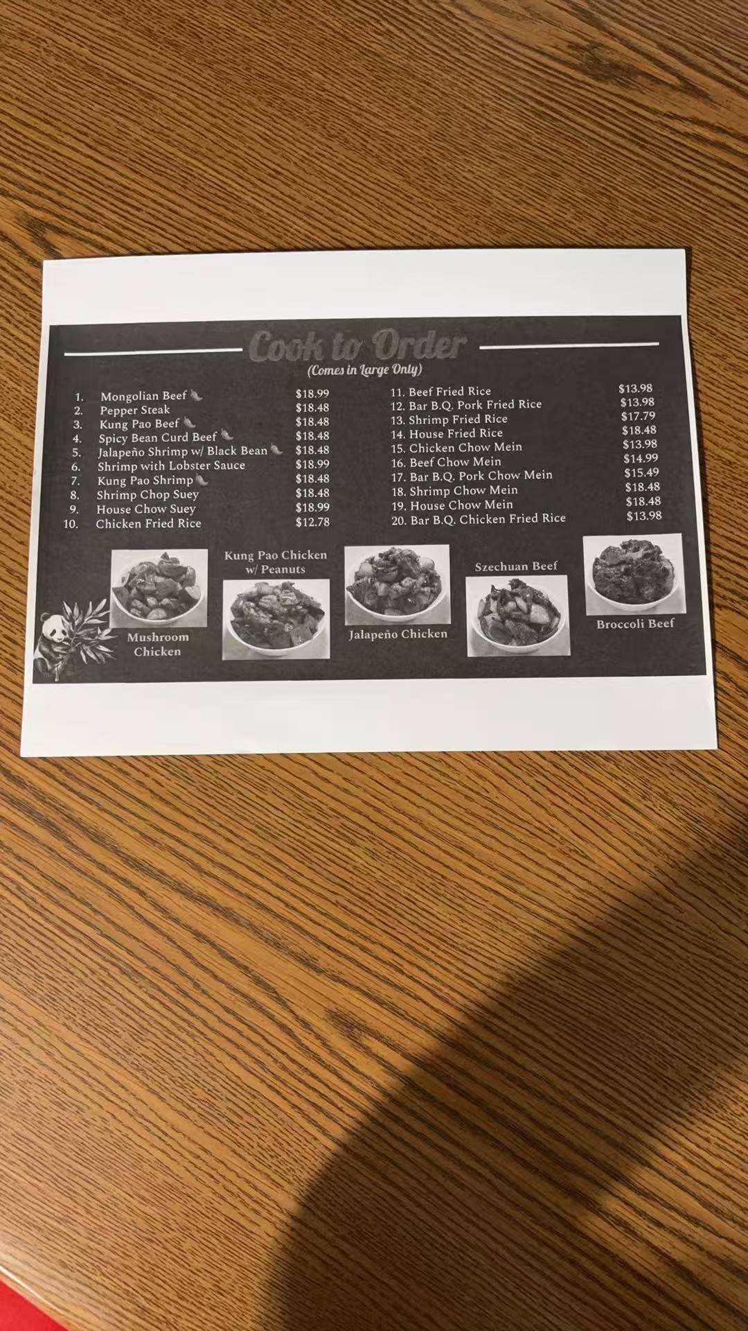 China Cook меню