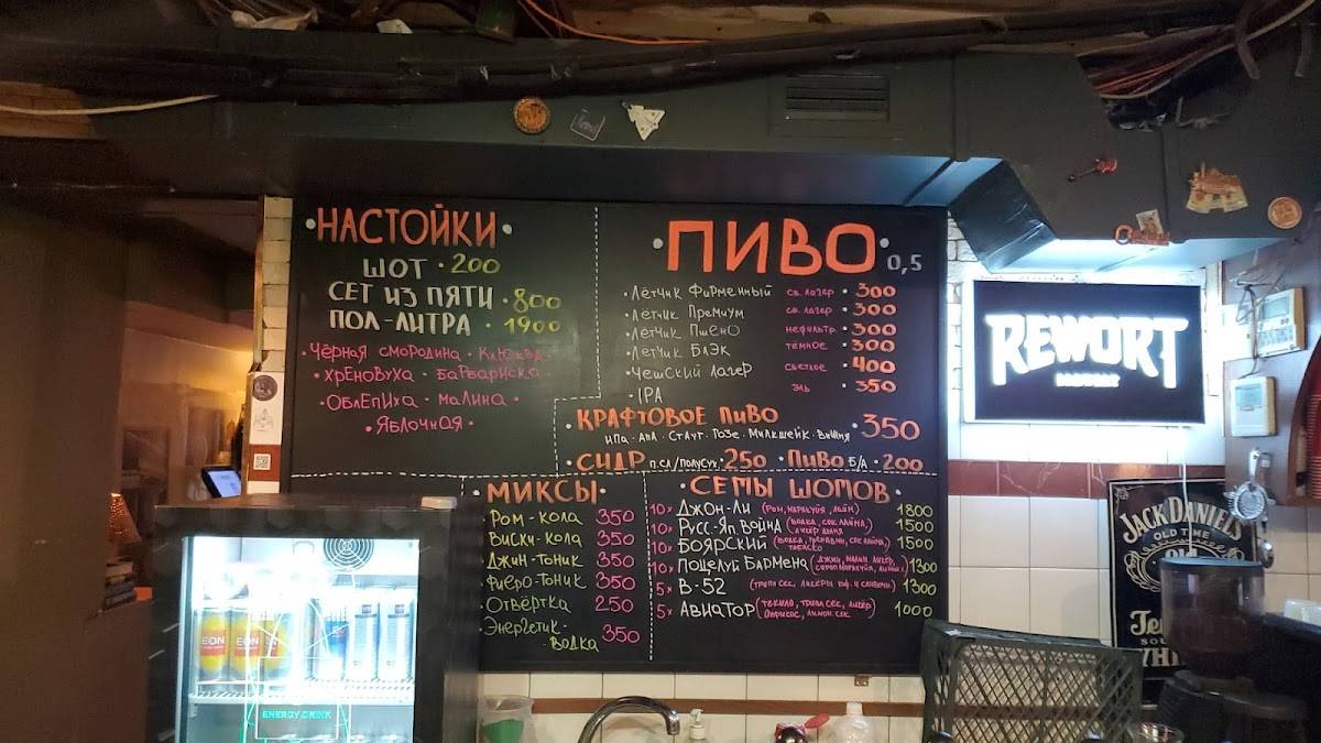 Китайский лётчик Джао Да меню