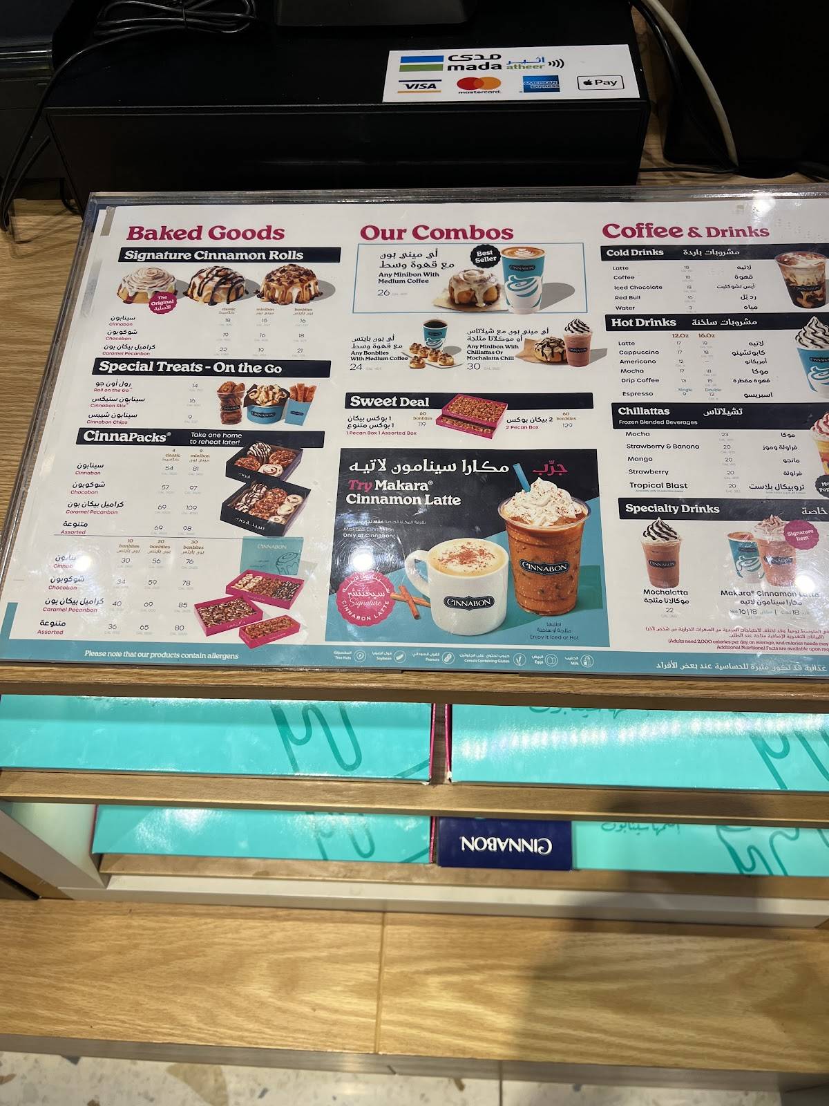 Cinnabon меню