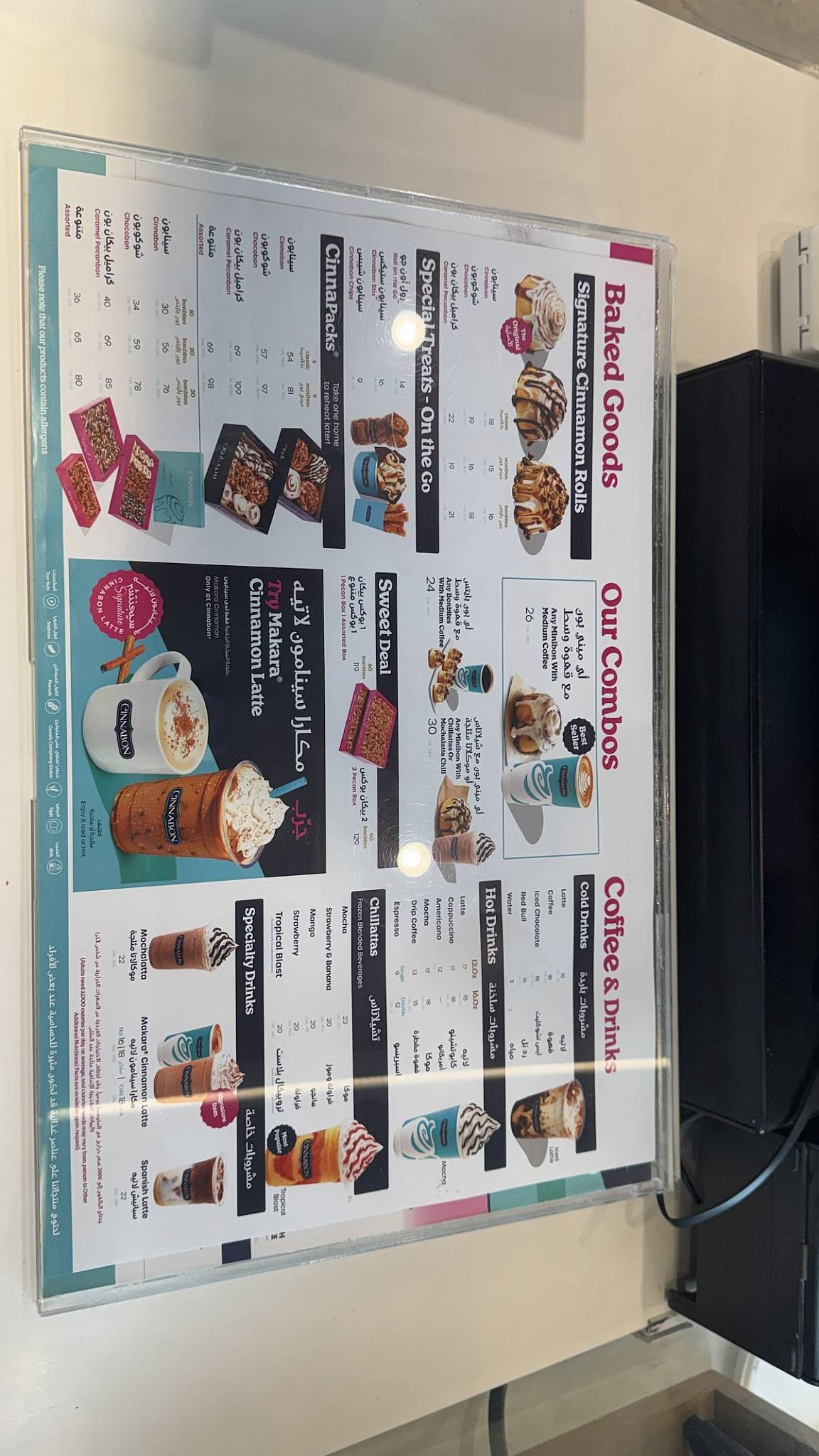 Cinnabon меню