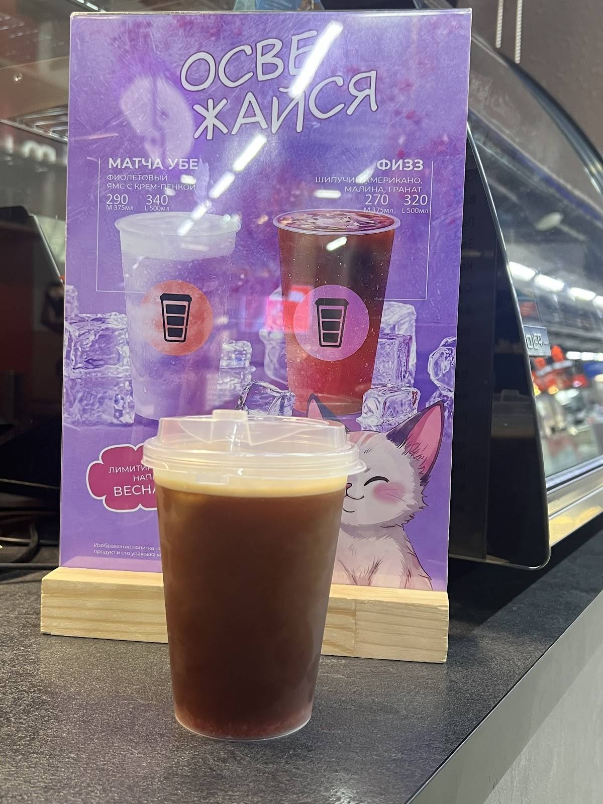 Coffee Like меню