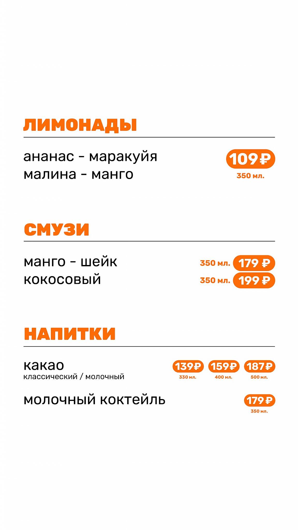 Coffee Makers меню