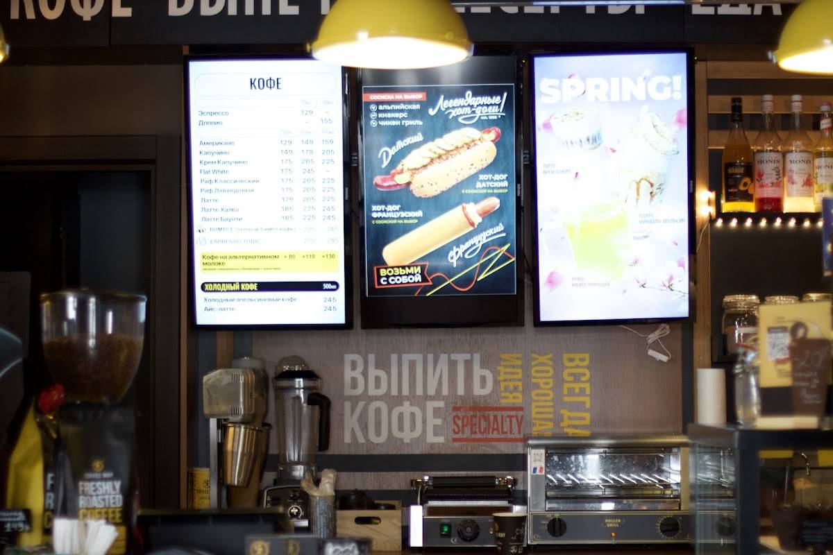 Coffee Way меню