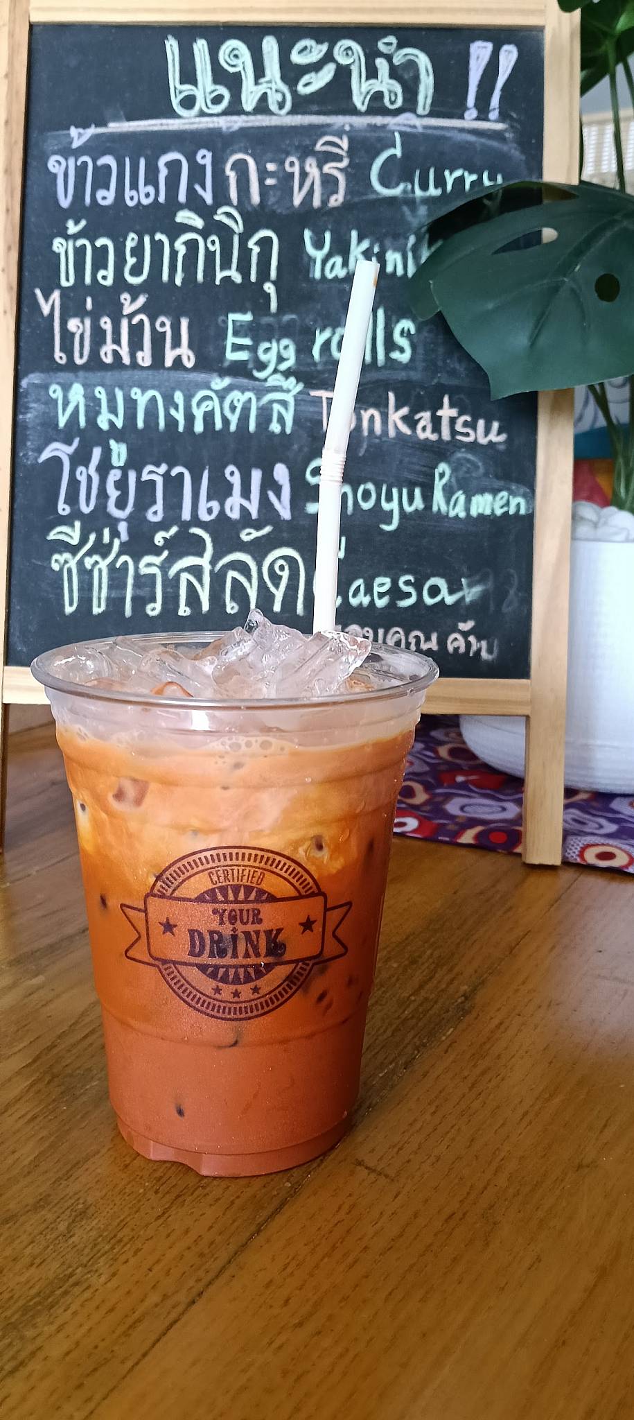 Coffee yama меню