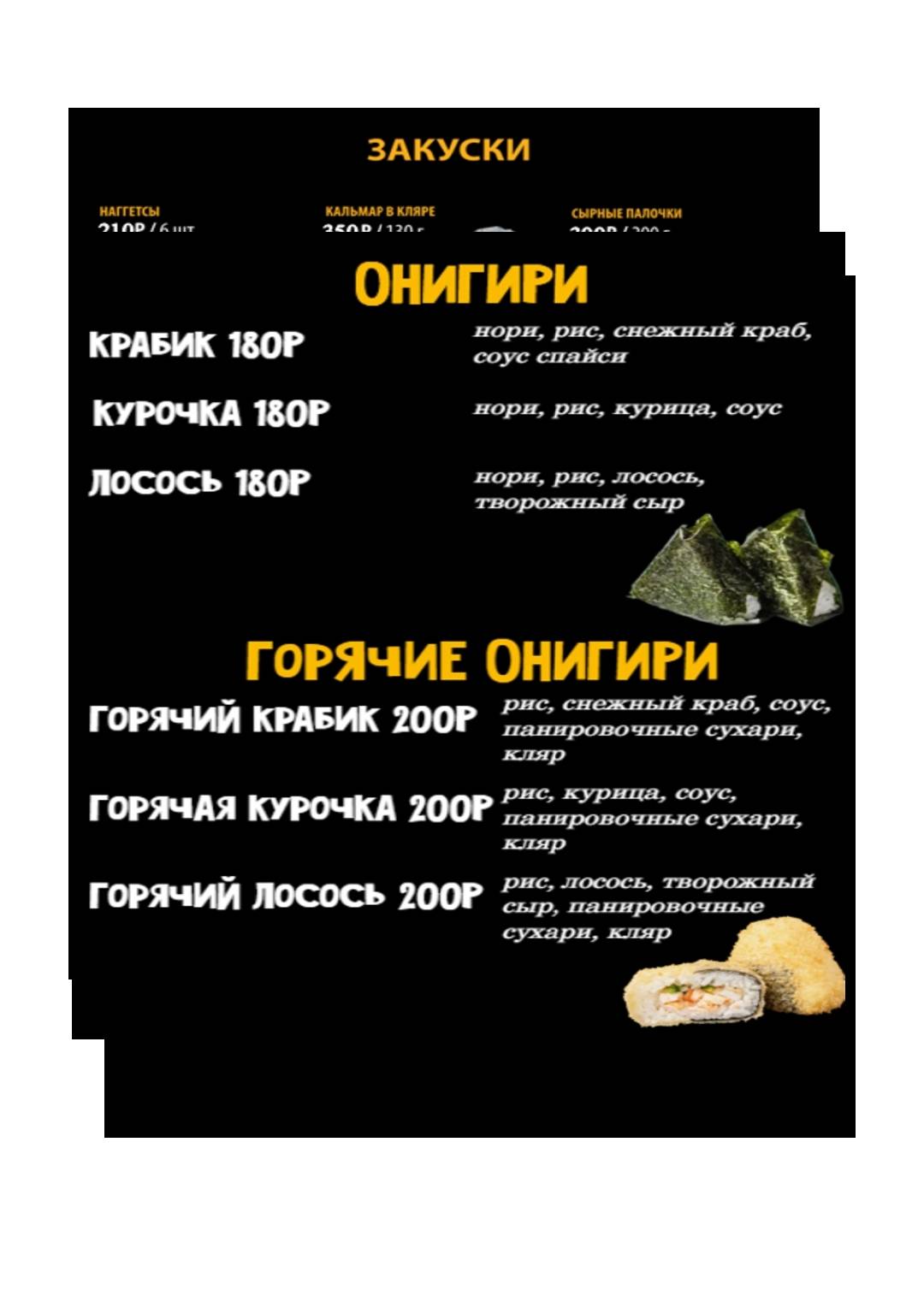Кофе Тим меню