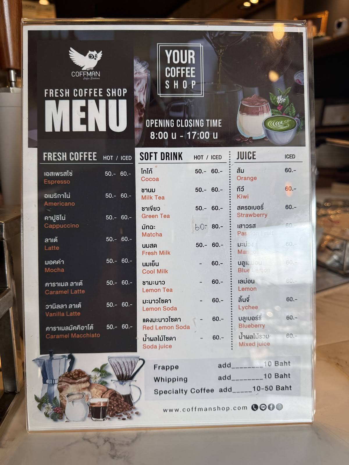 Coffman Coffee รามคำแหง меню