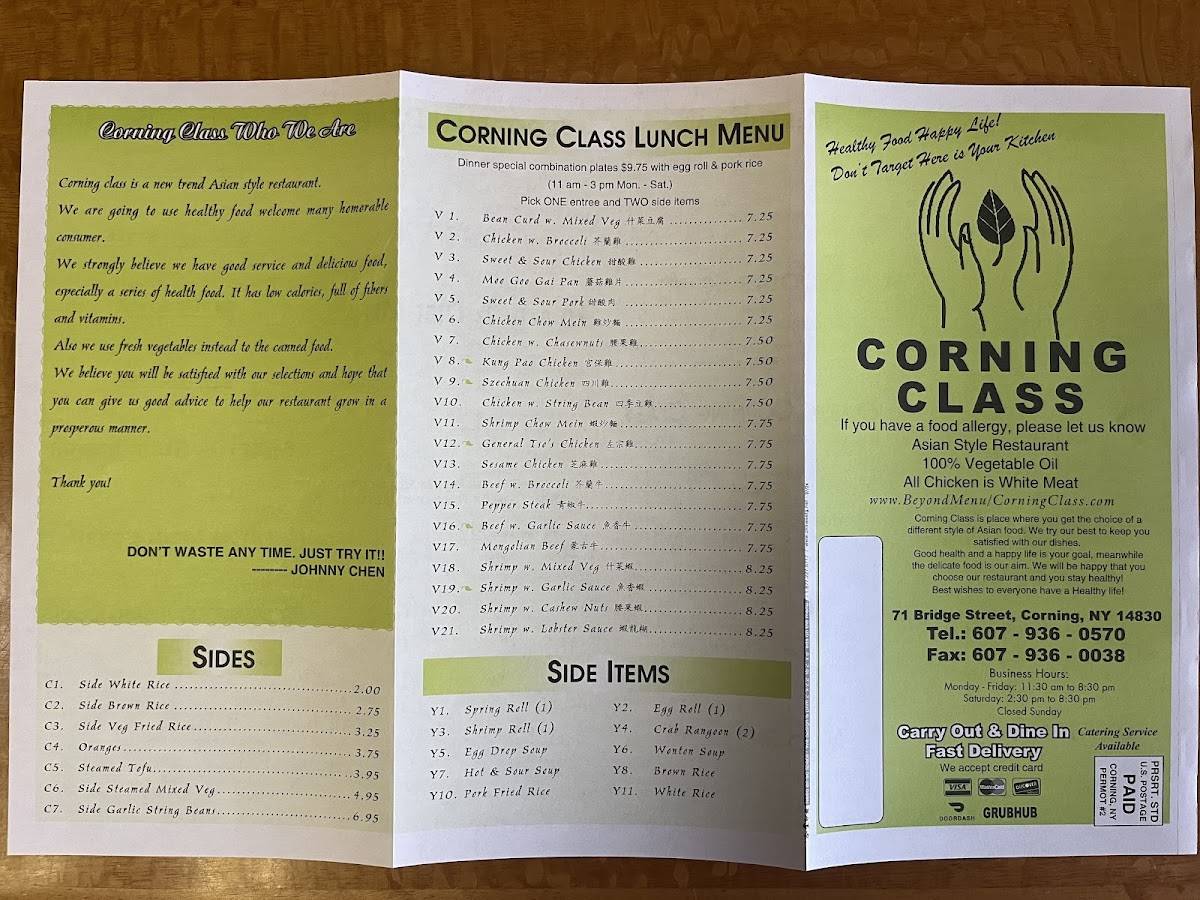 Corning Class меню