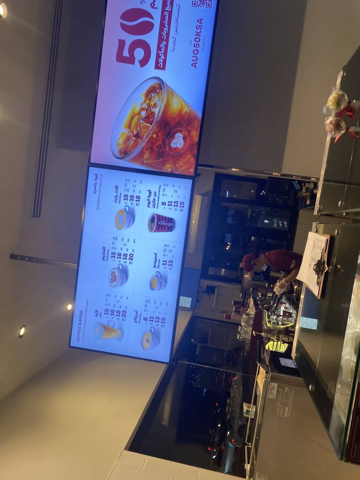 Costa Coffee меню